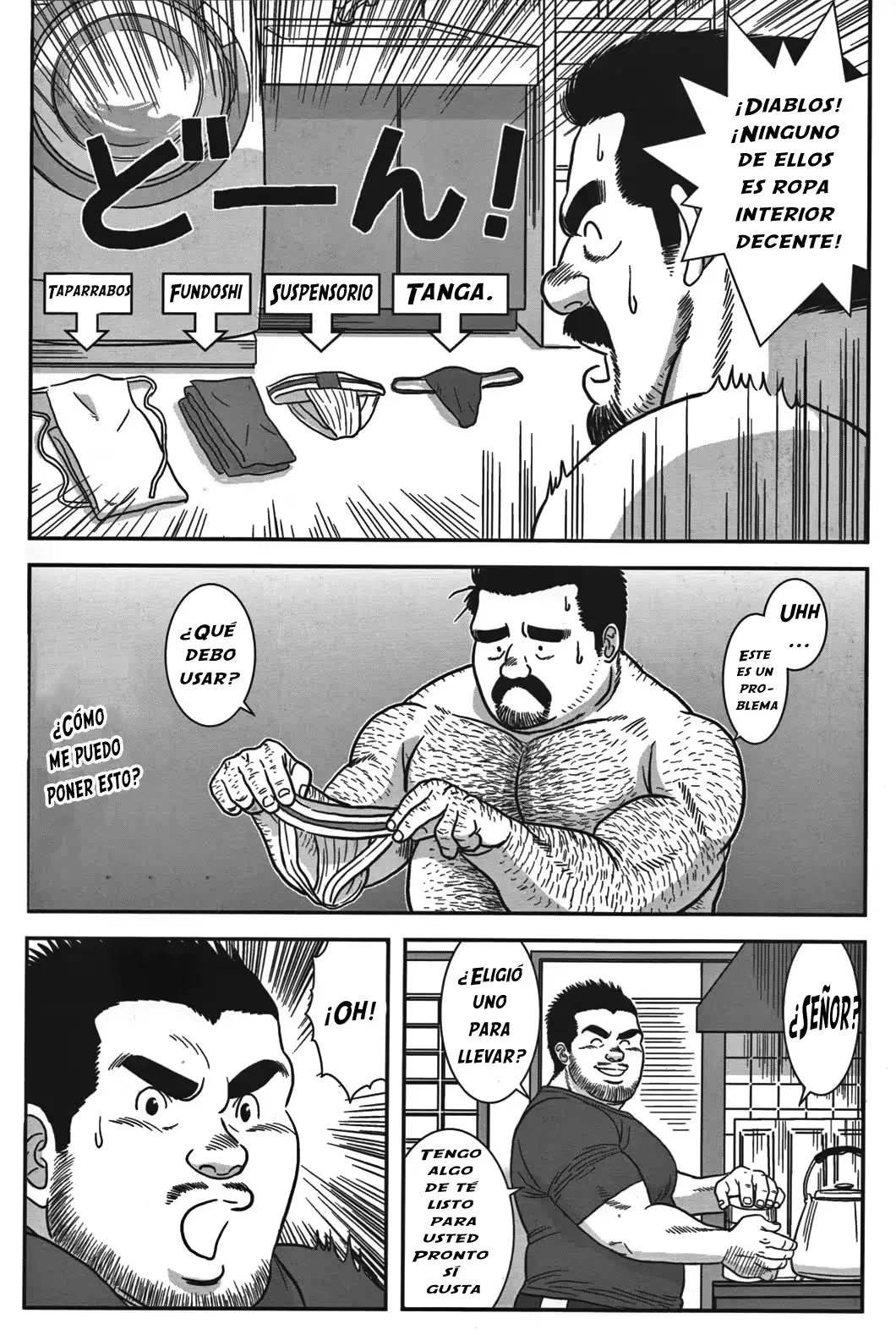 웹툰 이미지 7