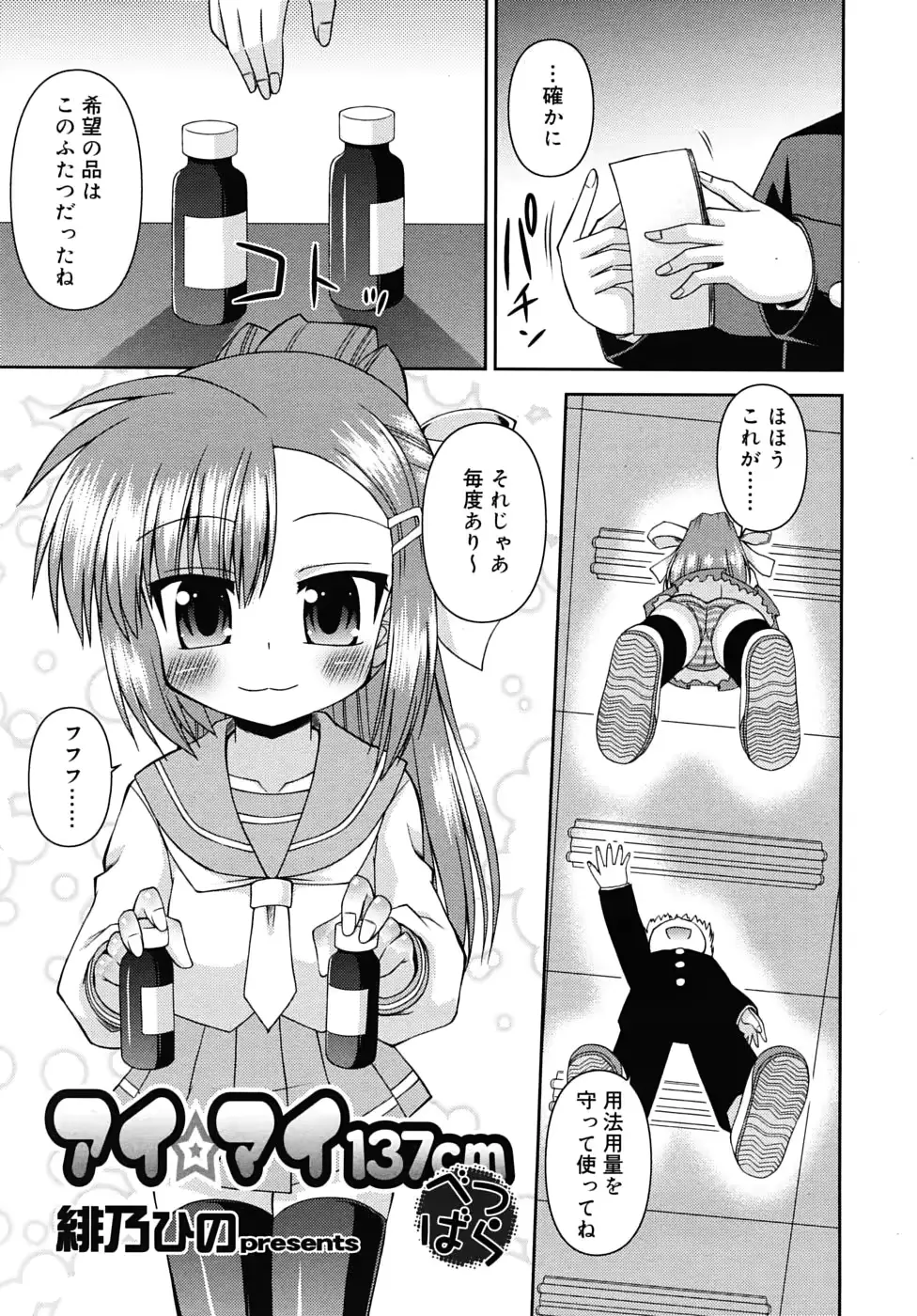 웹툰 이미지 212