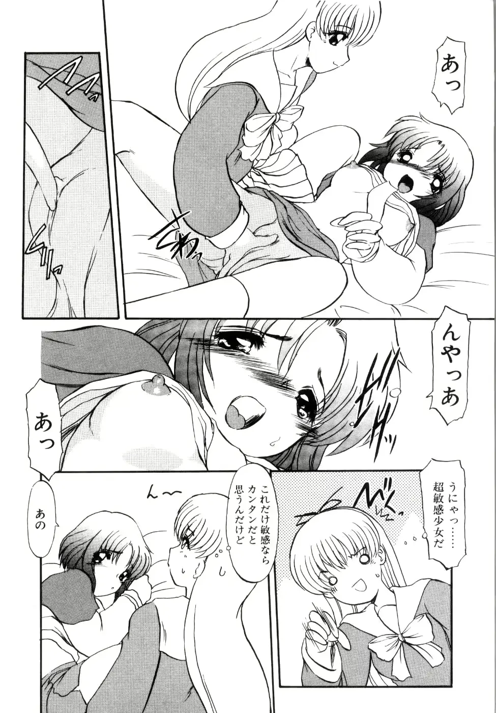 웹툰 이미지 153