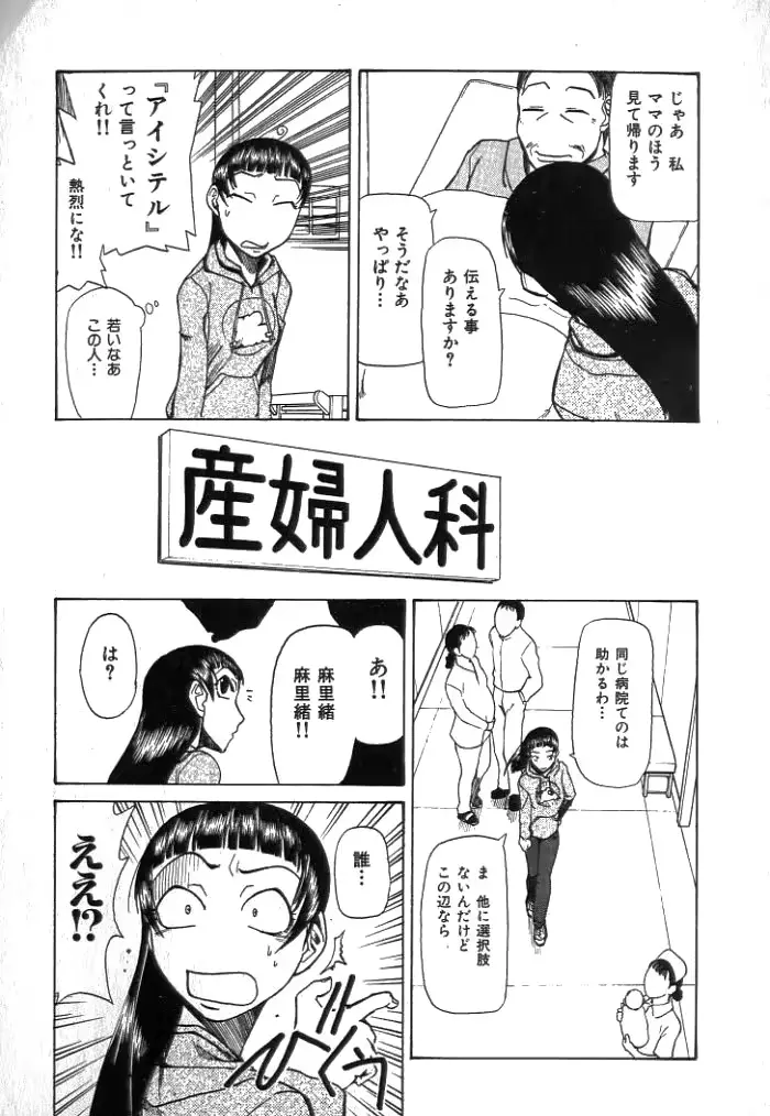 웹툰 이미지 190