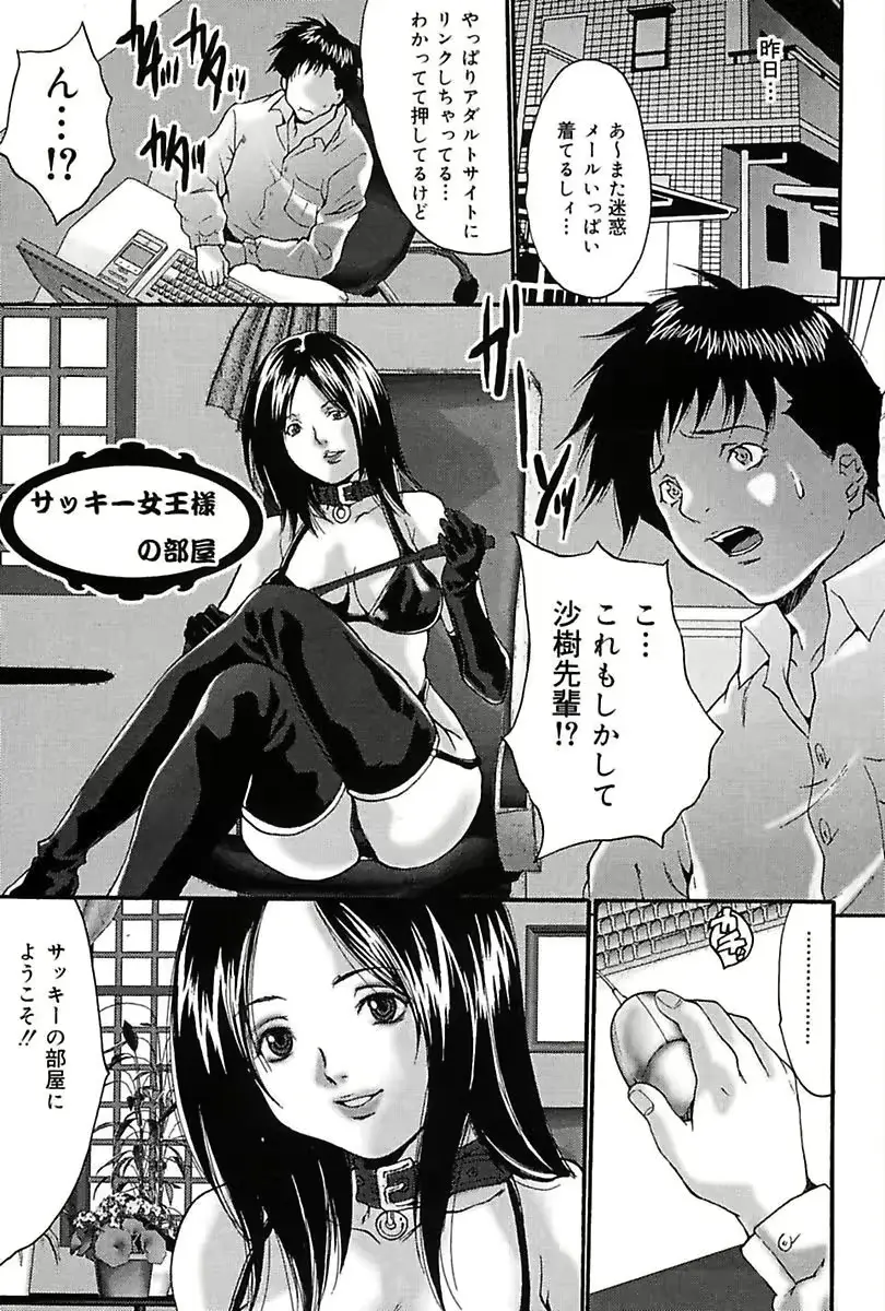 웹툰 이미지 24