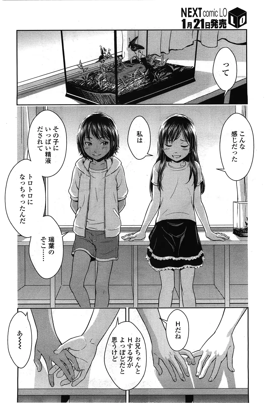 웹툰 이미지 73