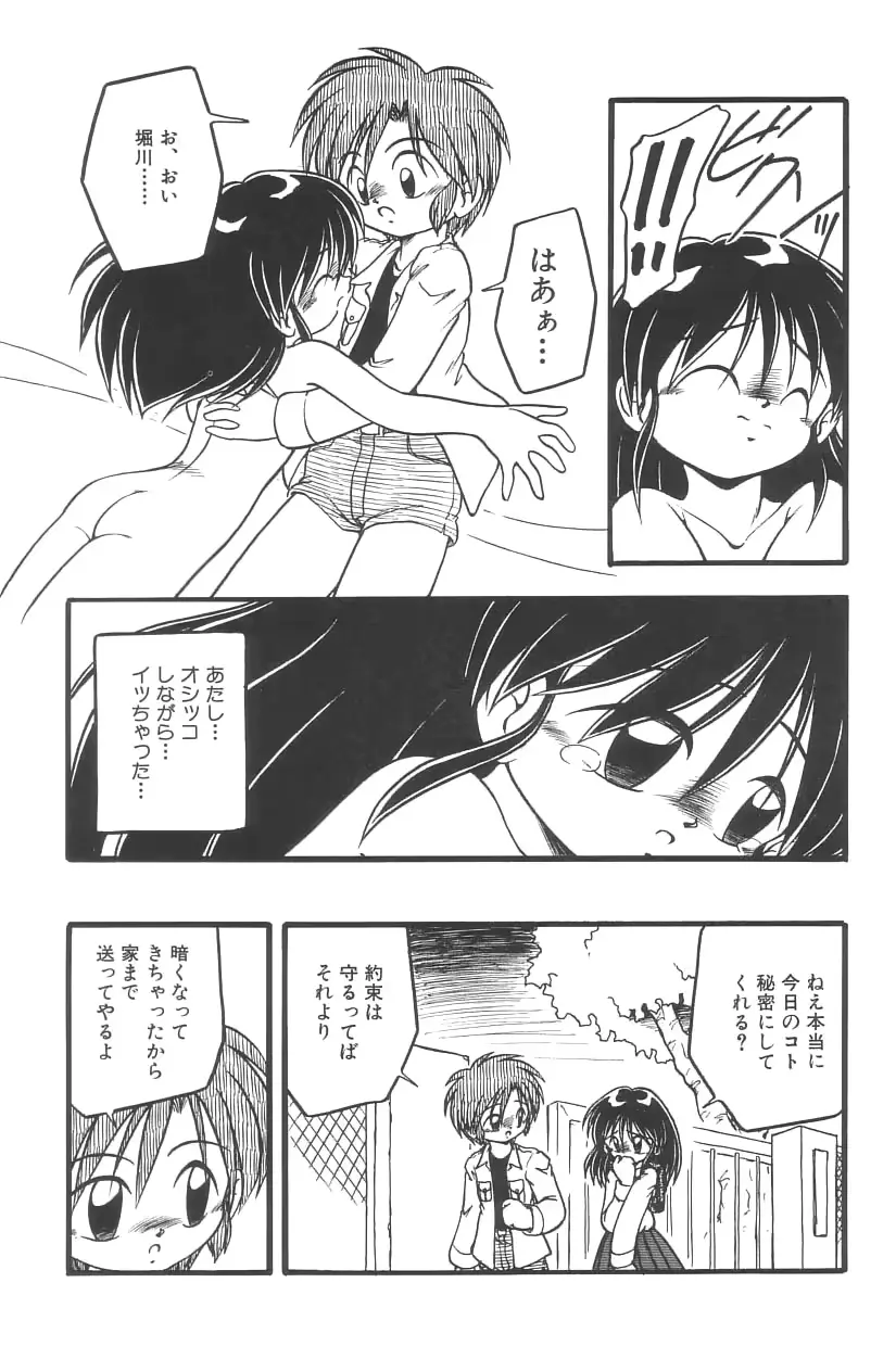 웹툰 이미지 34