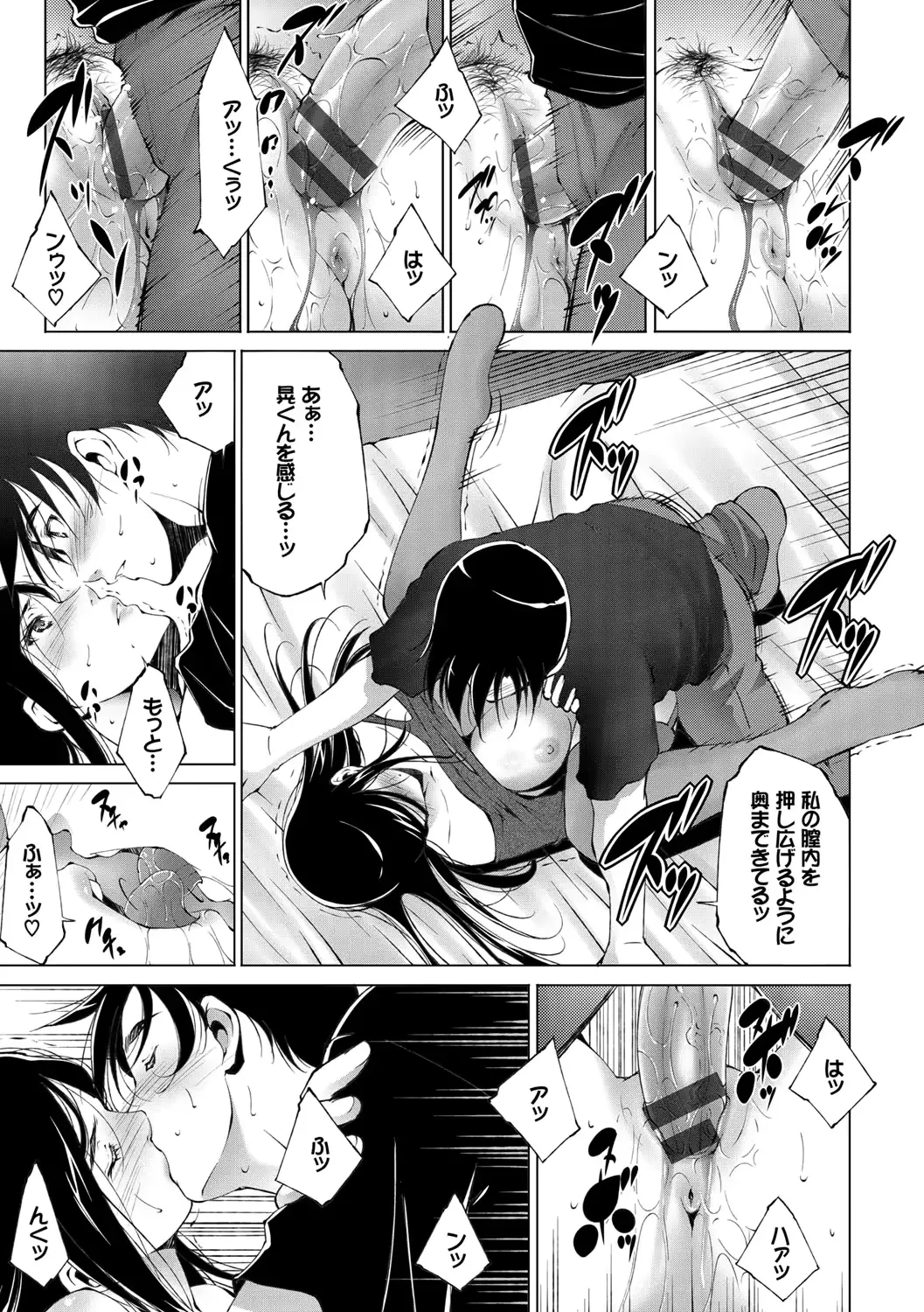 웹툰 이미지 186