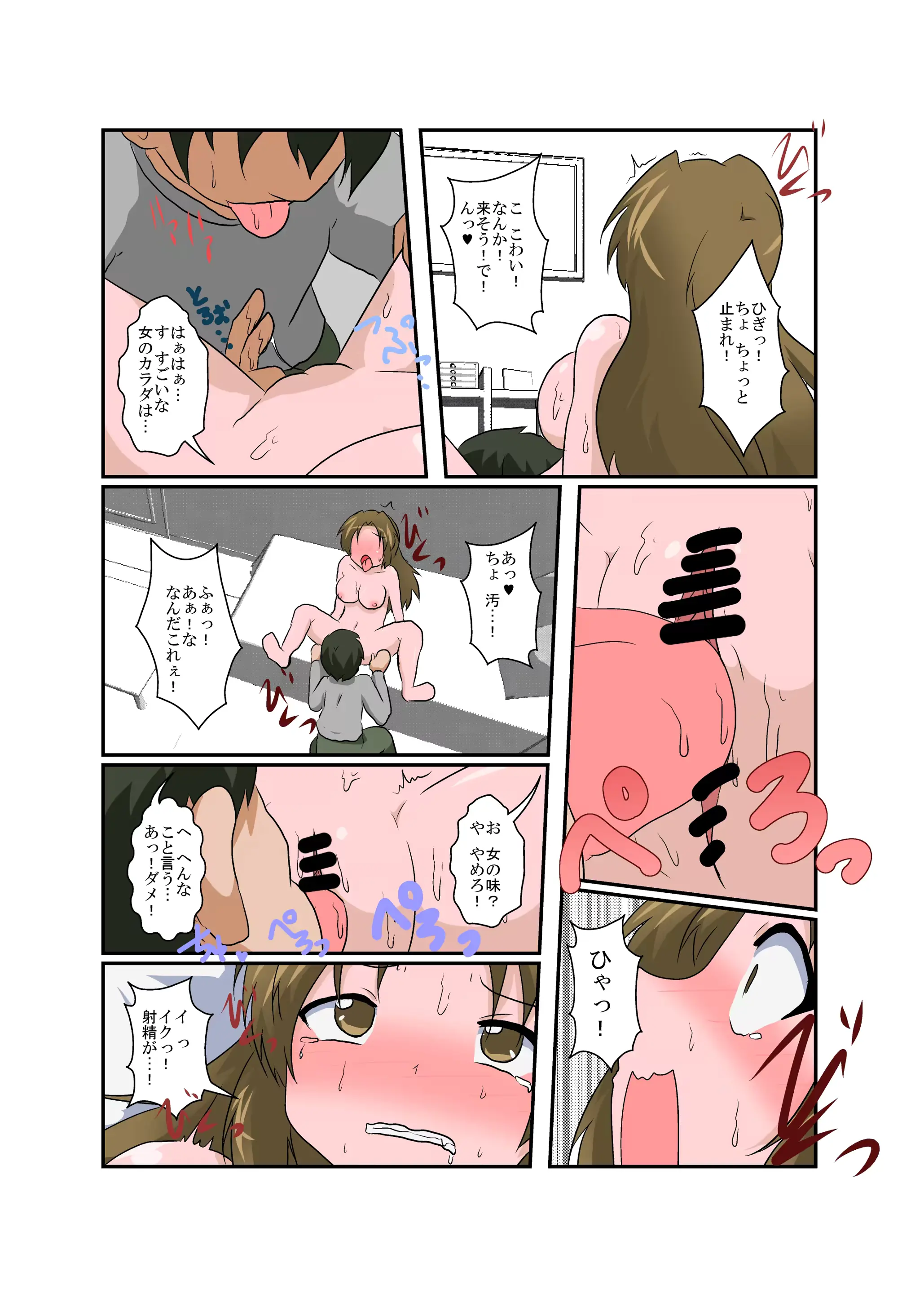 웹툰 이미지 26