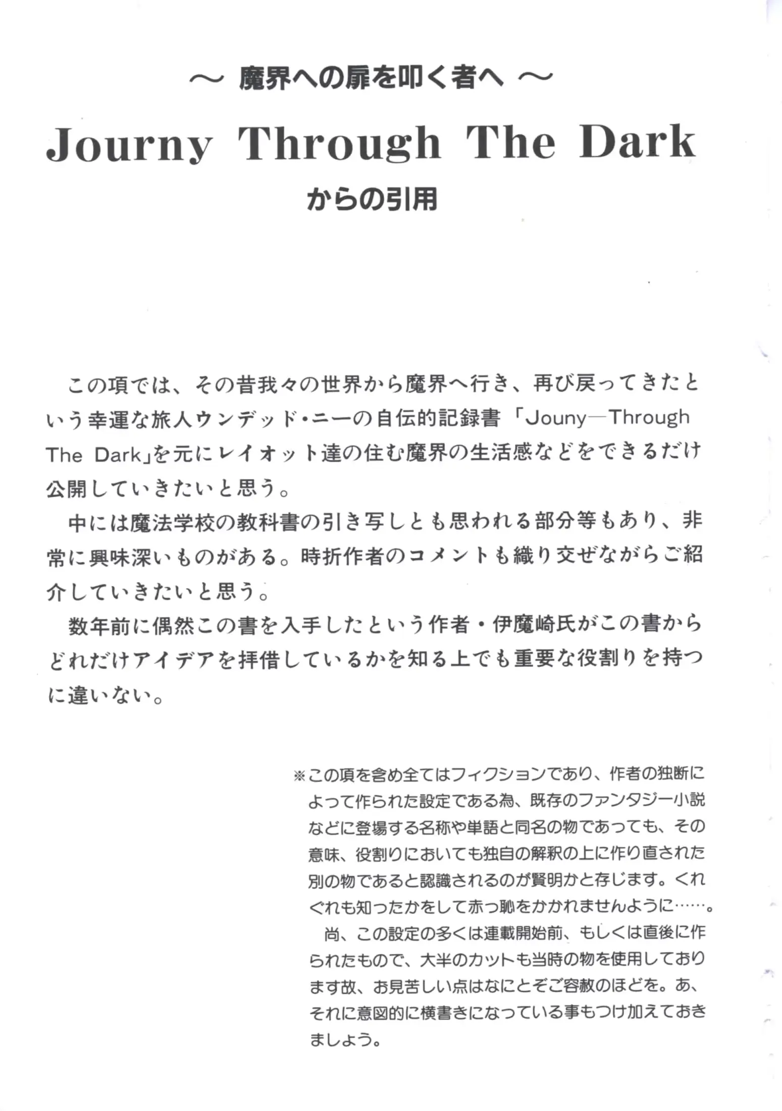 웹툰 이미지 124