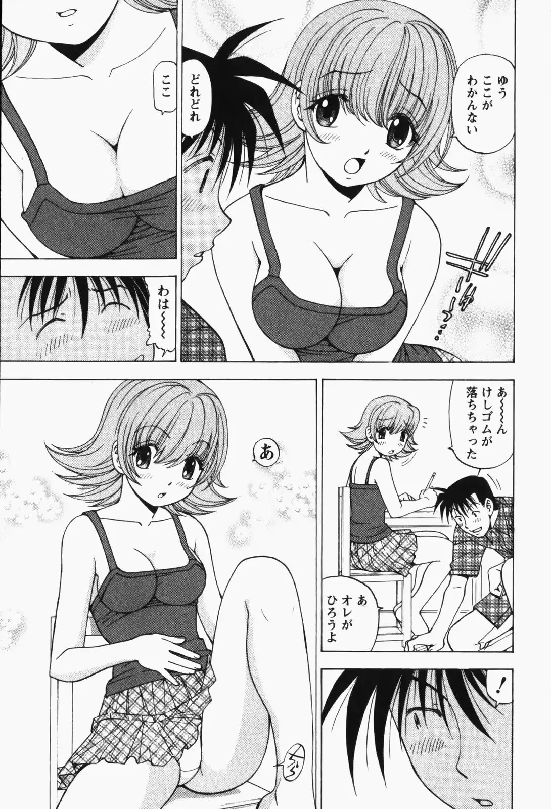 웹툰 이미지 174