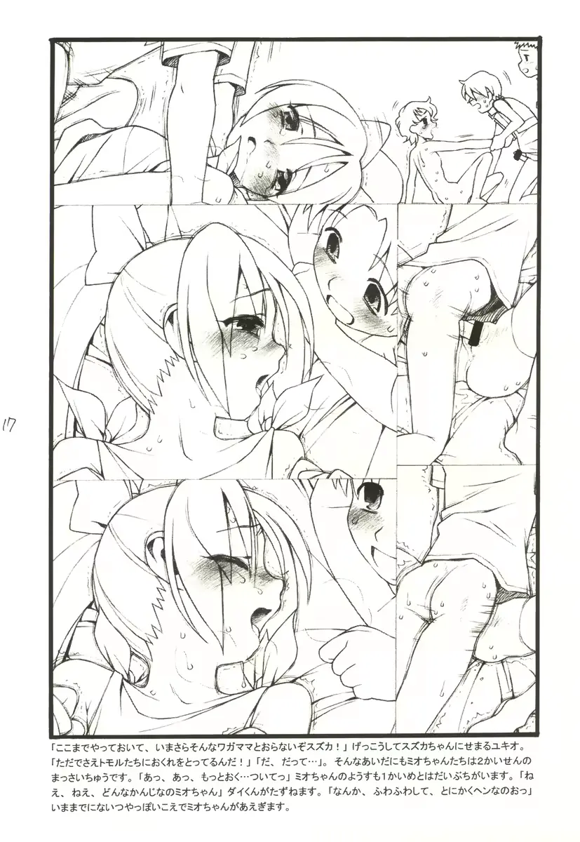 웹툰 이미지 15