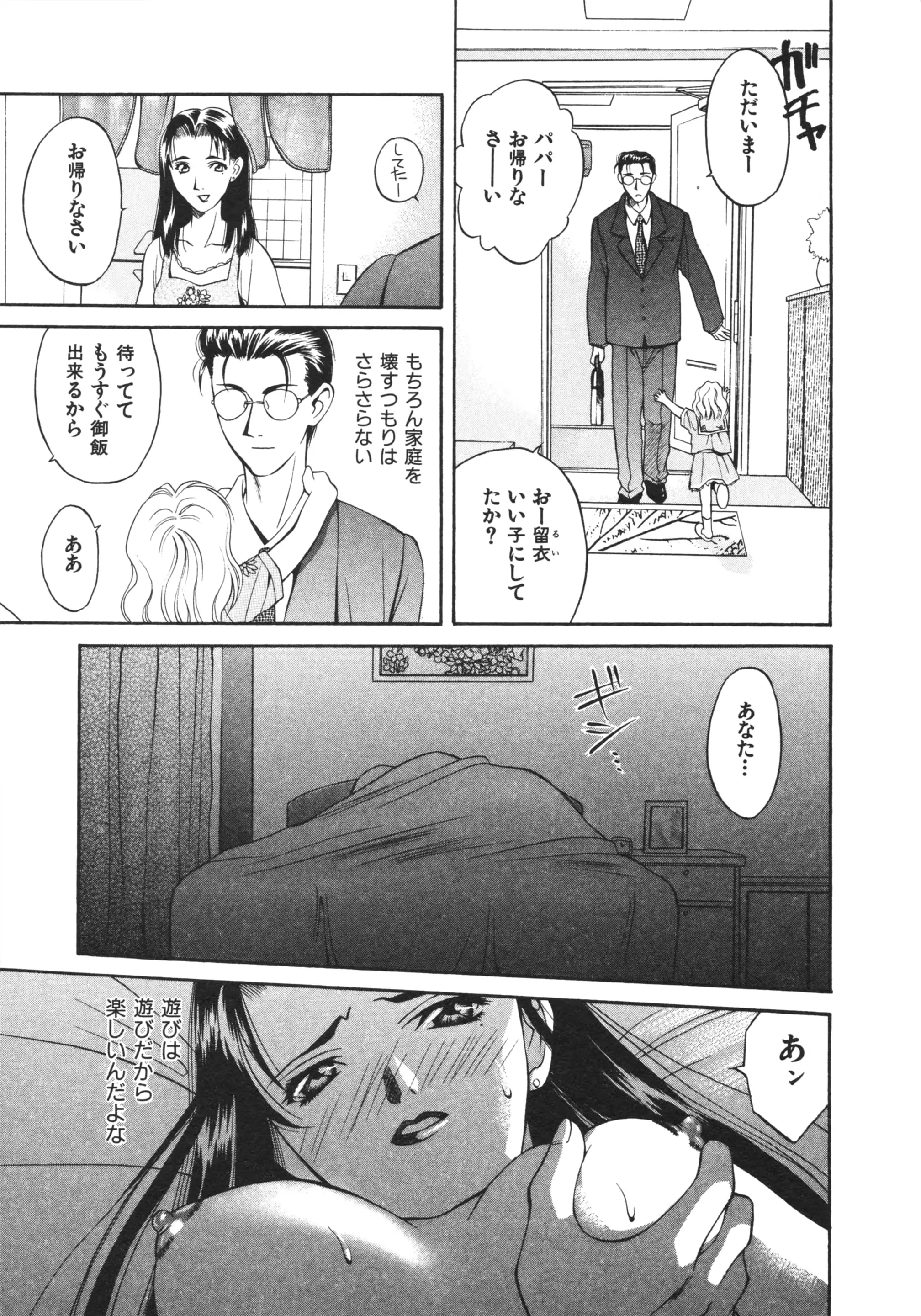 웹툰 이미지 30