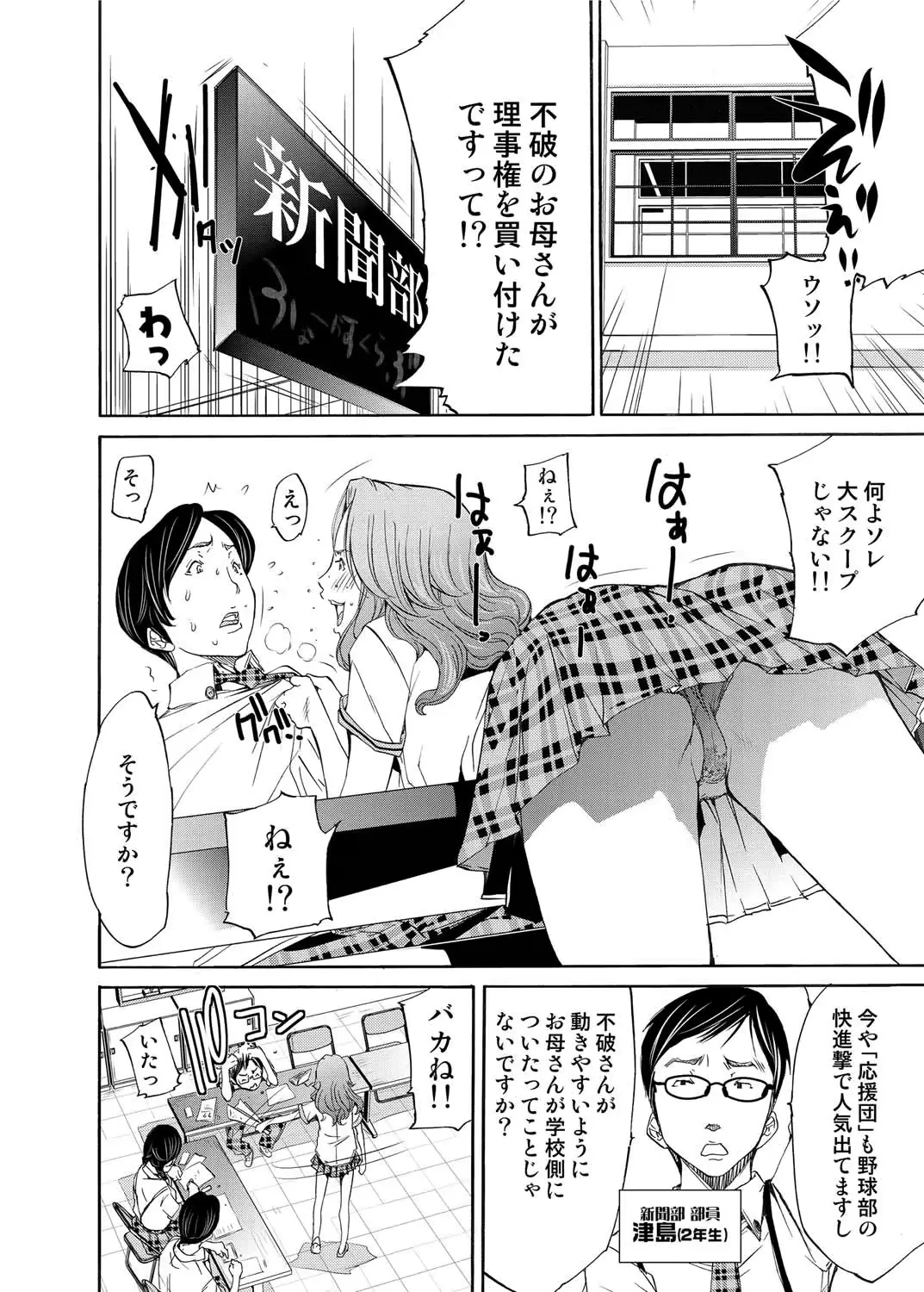 웹툰 이미지 152