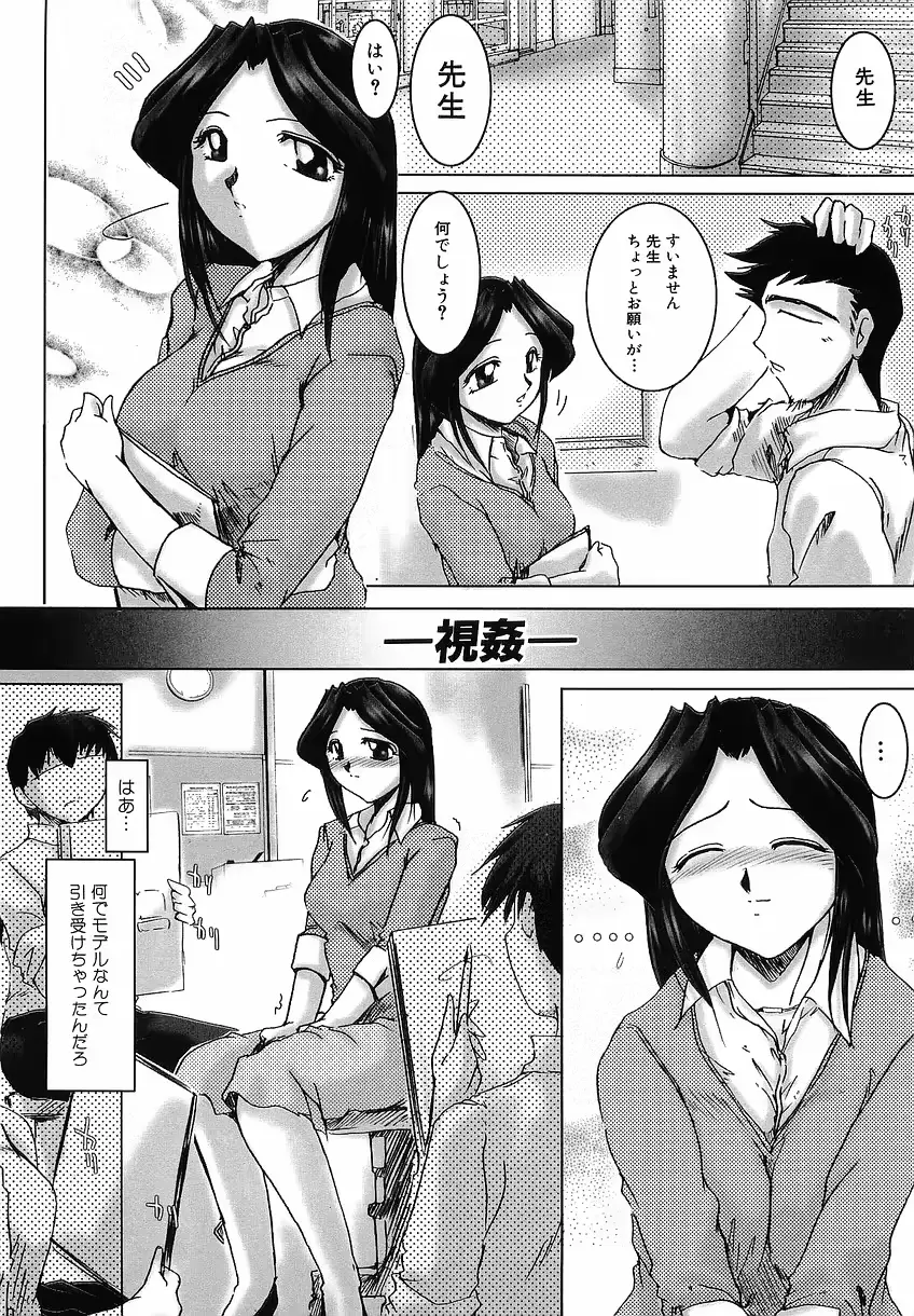 웹툰 이미지 70