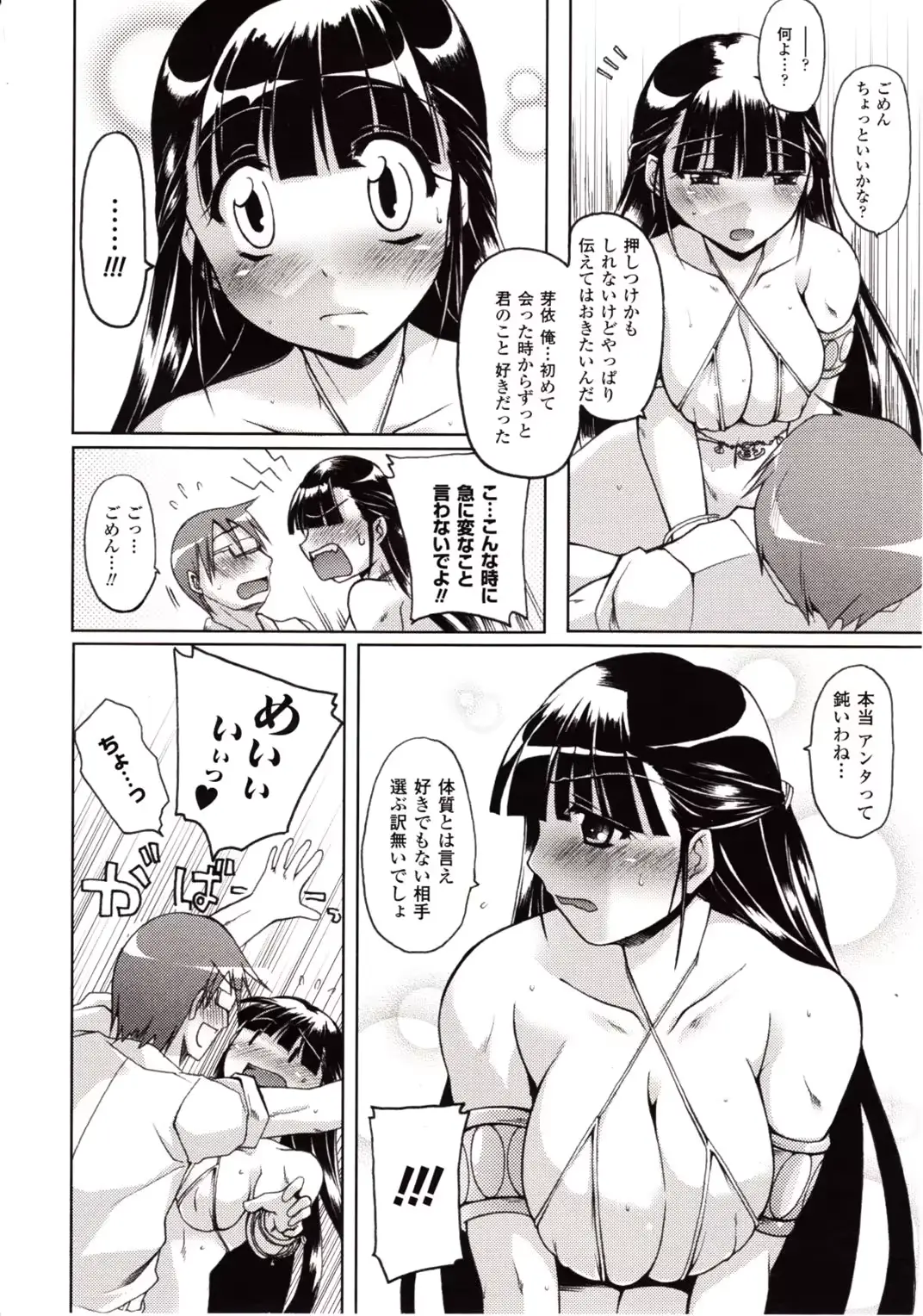 웹툰 이미지 357