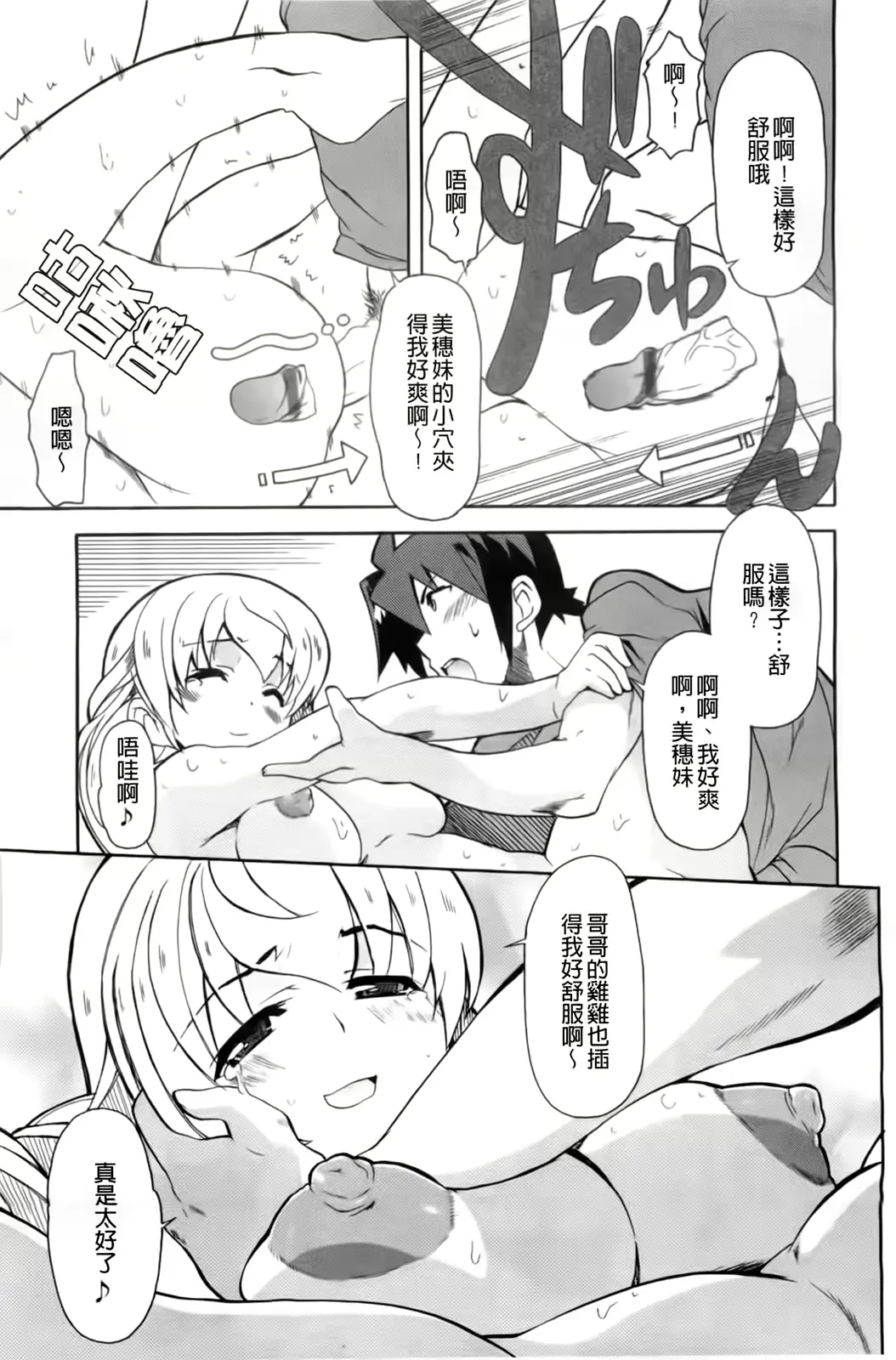웹툰 이미지 22