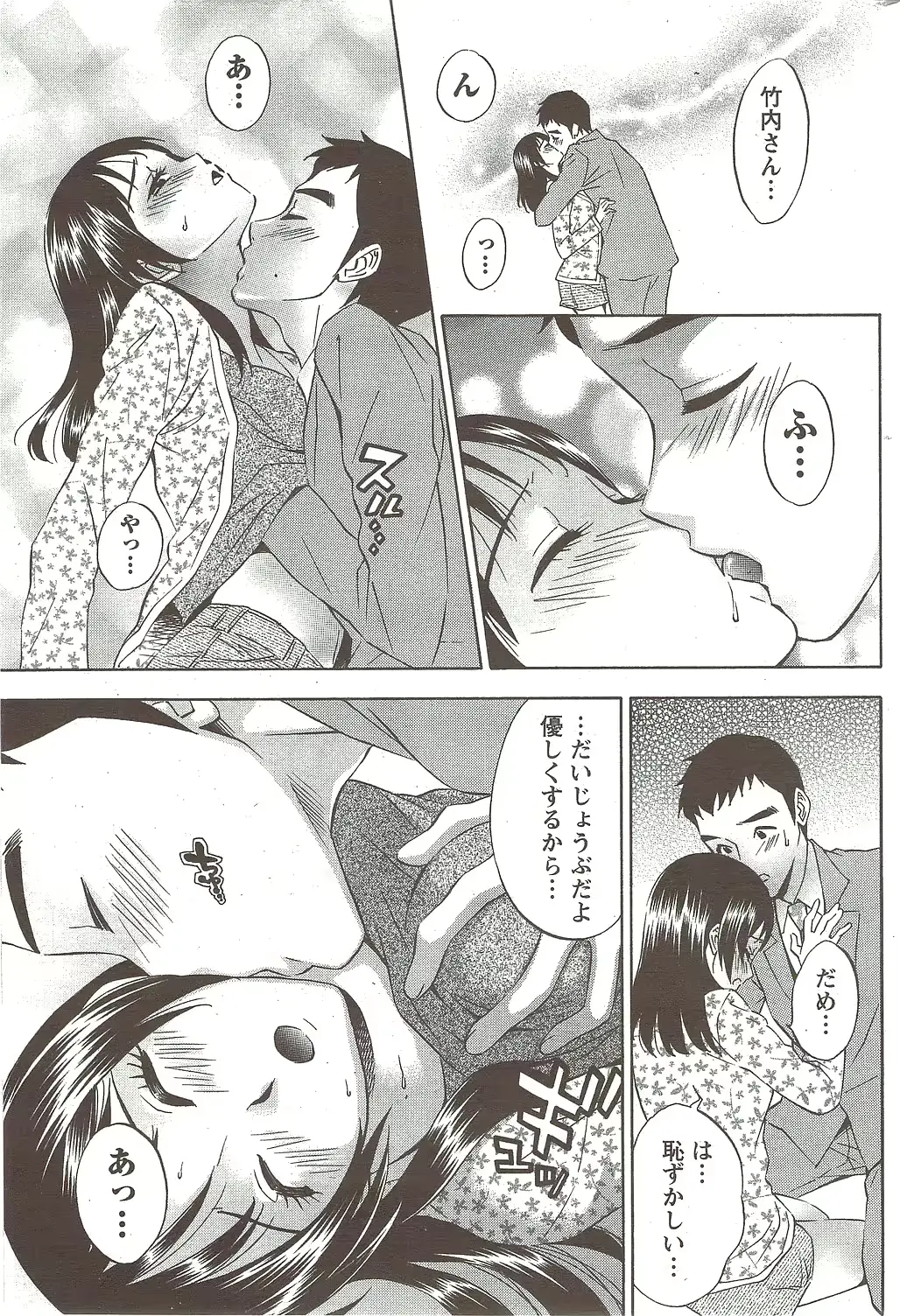 웹툰 이미지 222