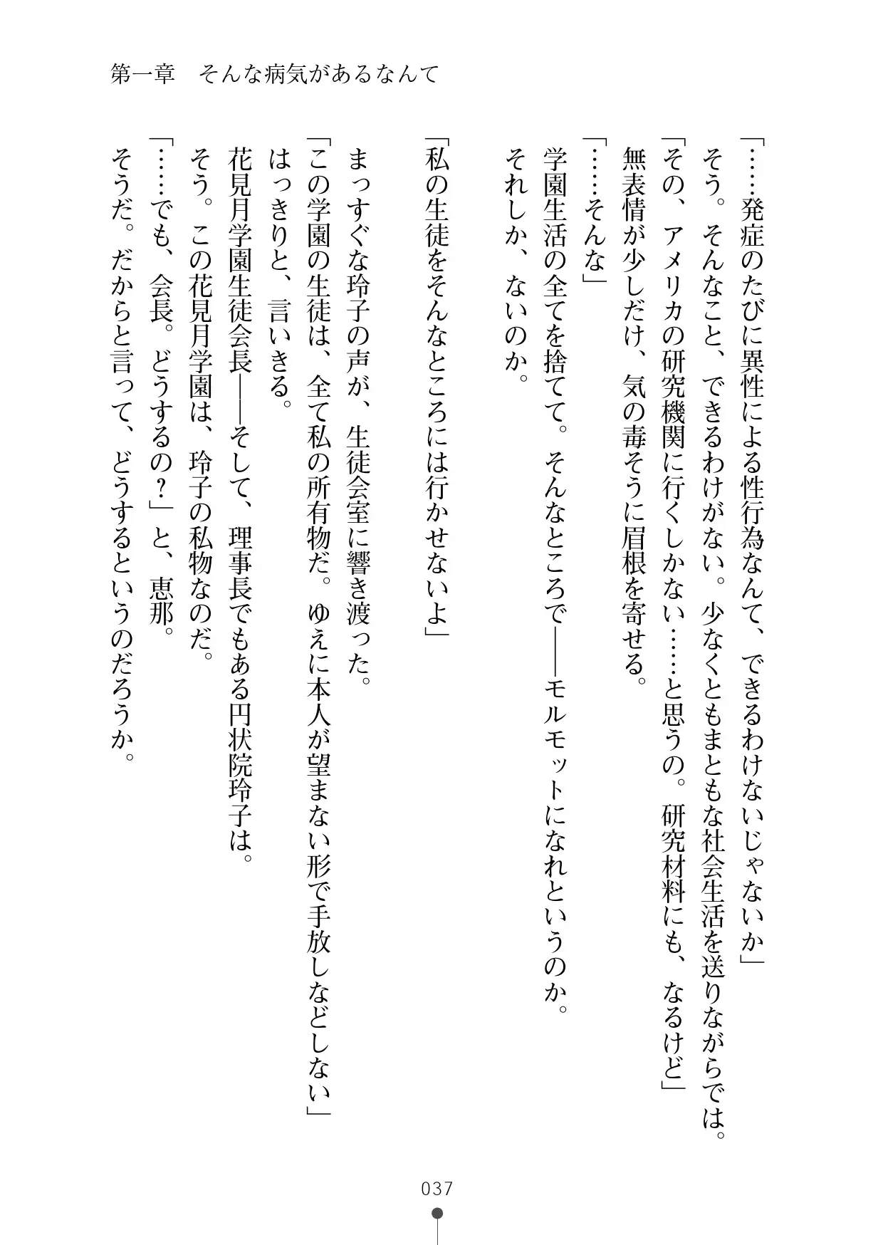 웹툰 이미지 55
