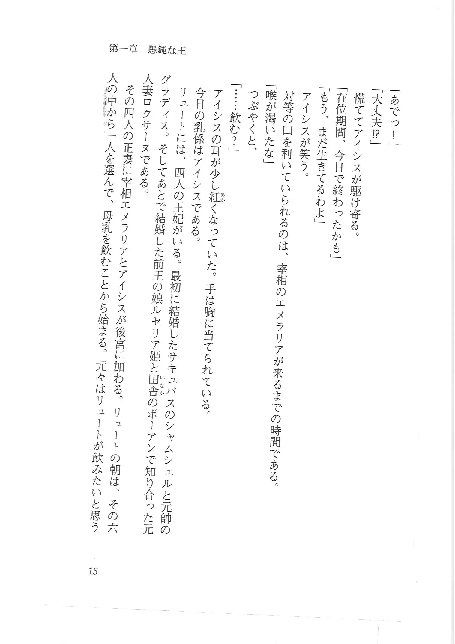 웹툰 이미지 6