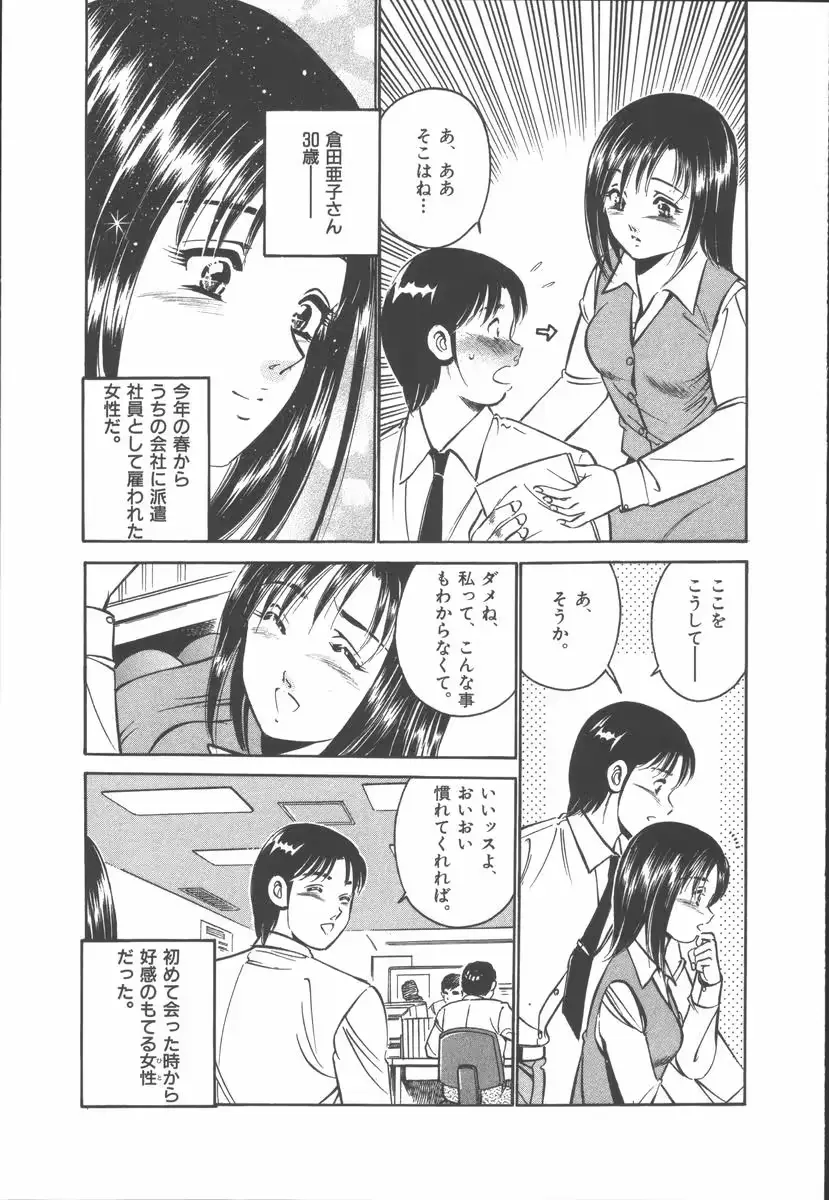 웹툰 이미지 120