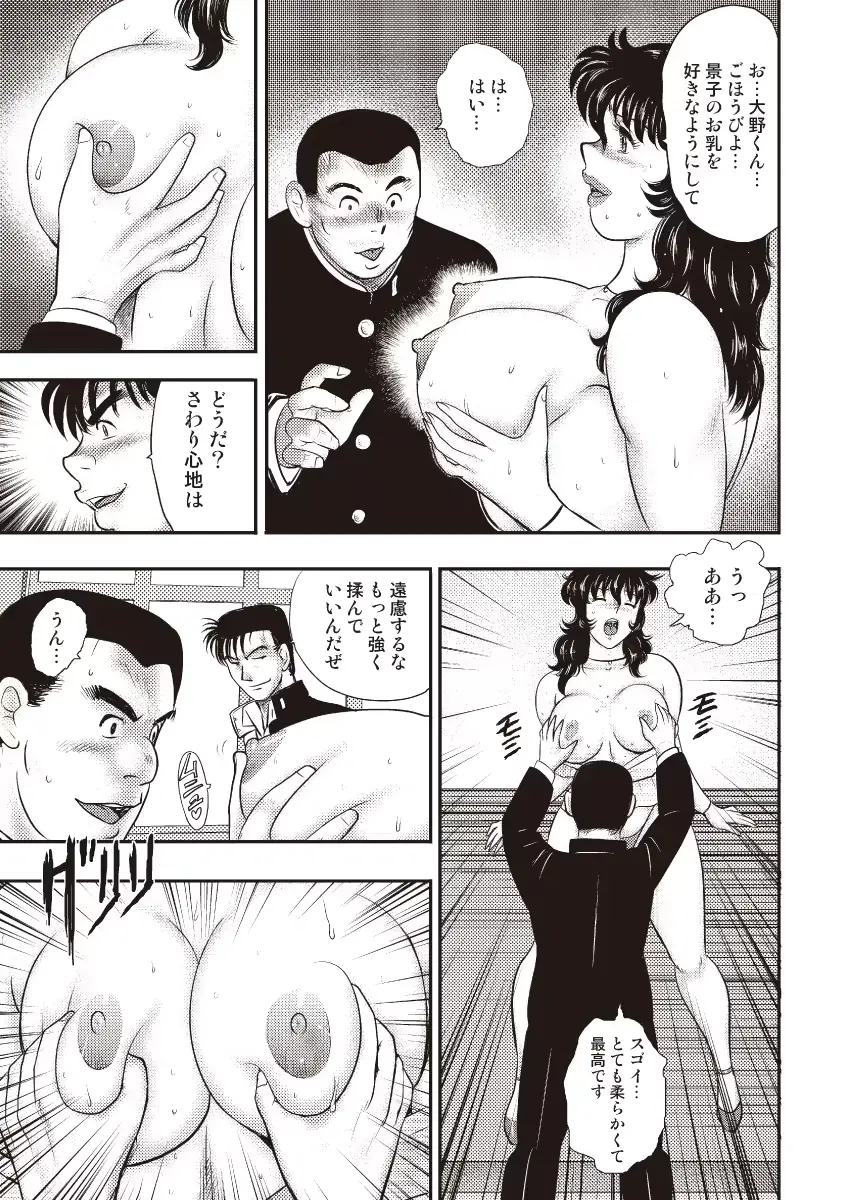웹툰 이미지 135