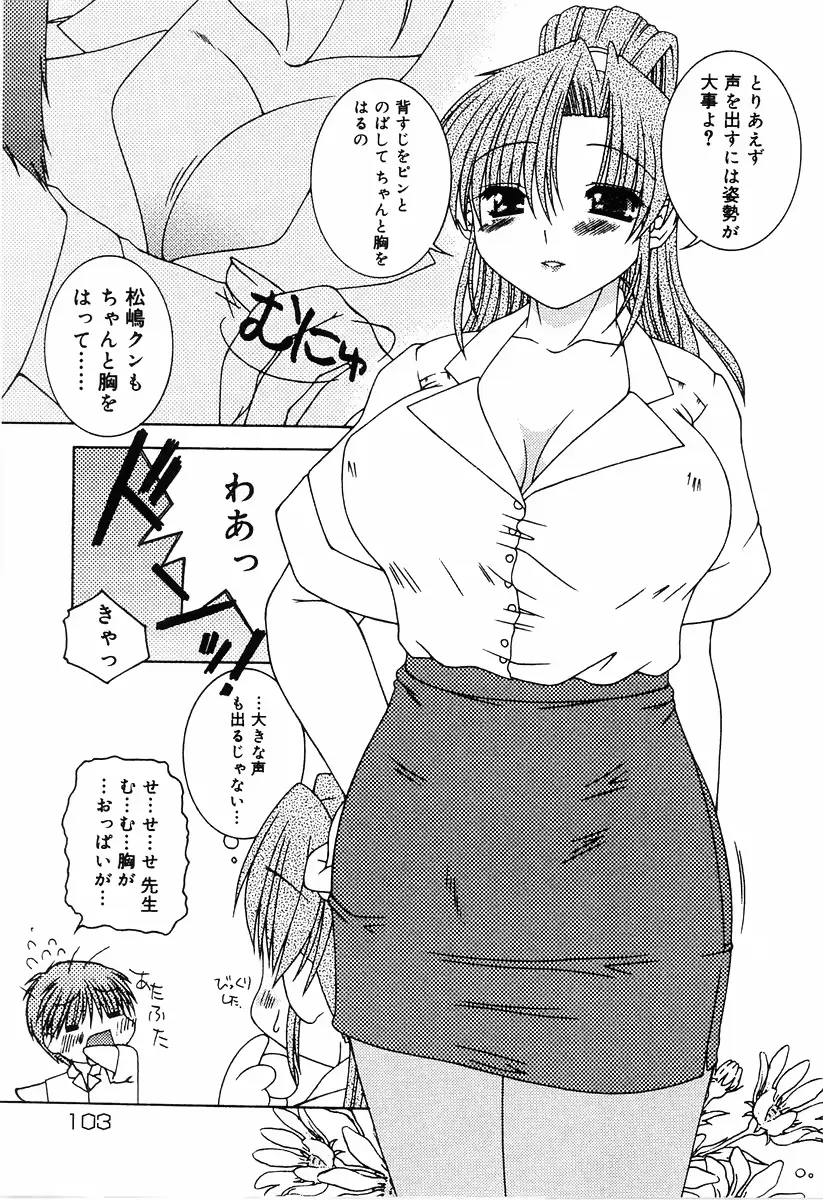 웹툰 이미지 106