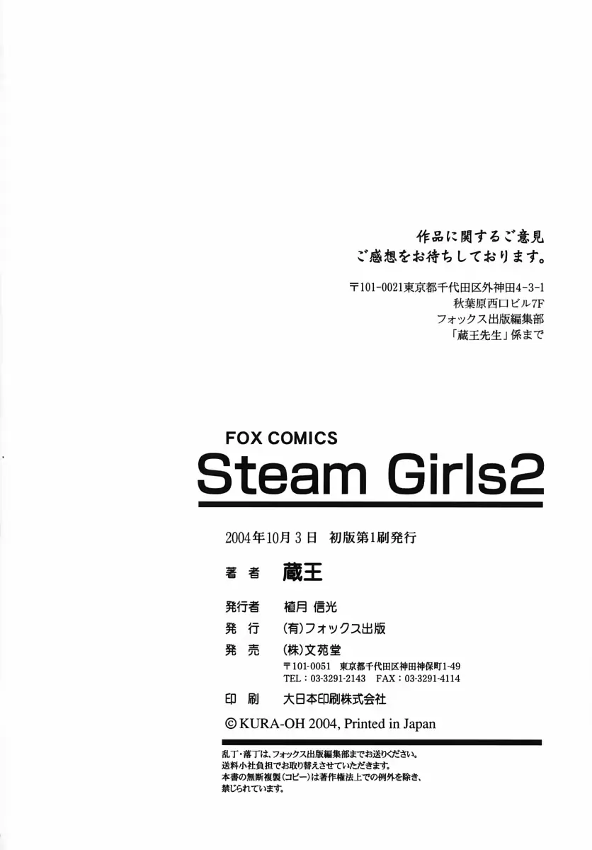 웹툰 이미지 210