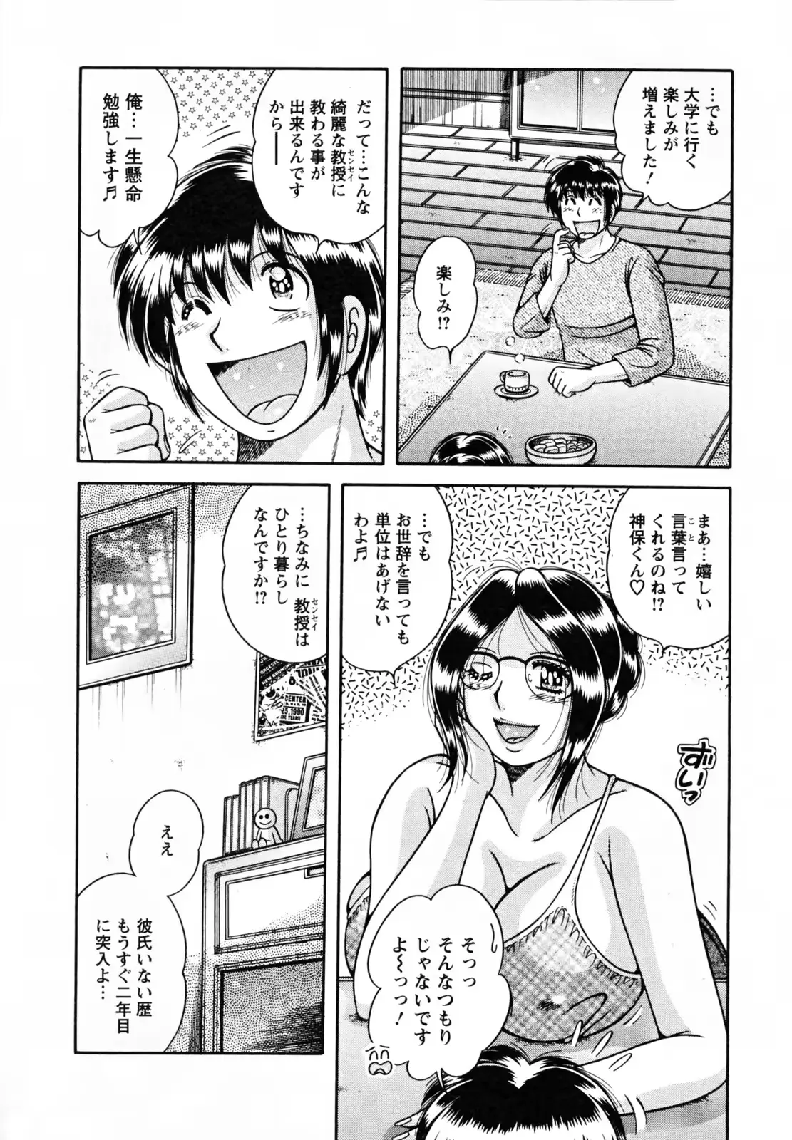 웹툰 이미지 75