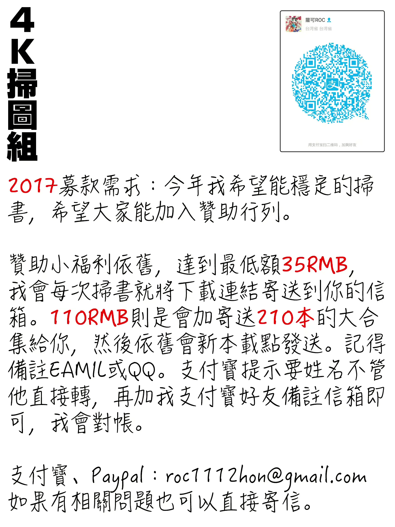 웹툰 이미지 200