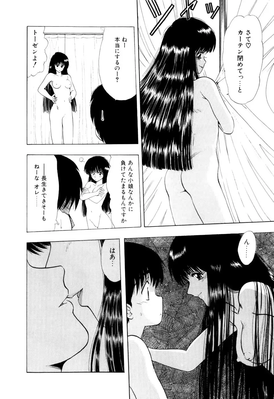 웹툰 이미지 107