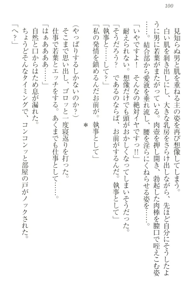 웹툰 이미지 109