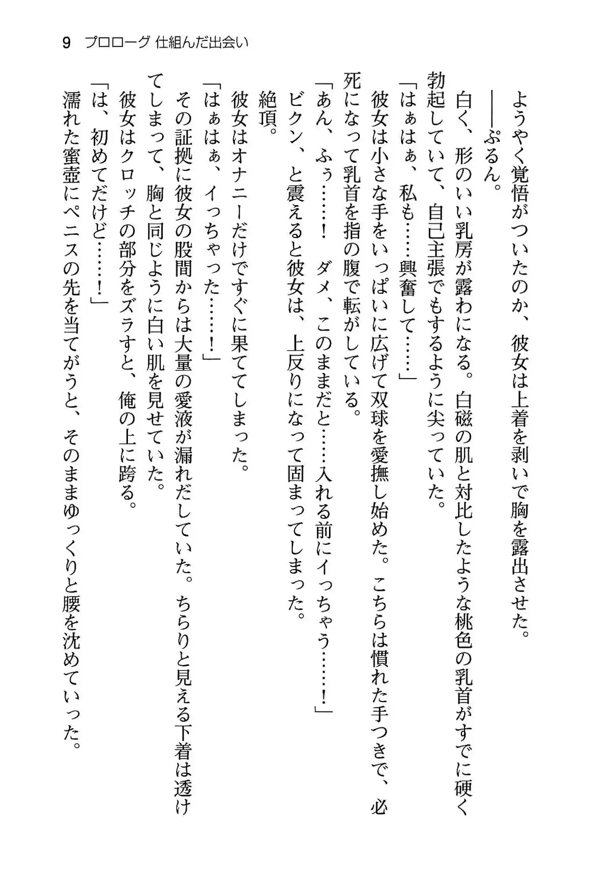 웹툰 이미지 14