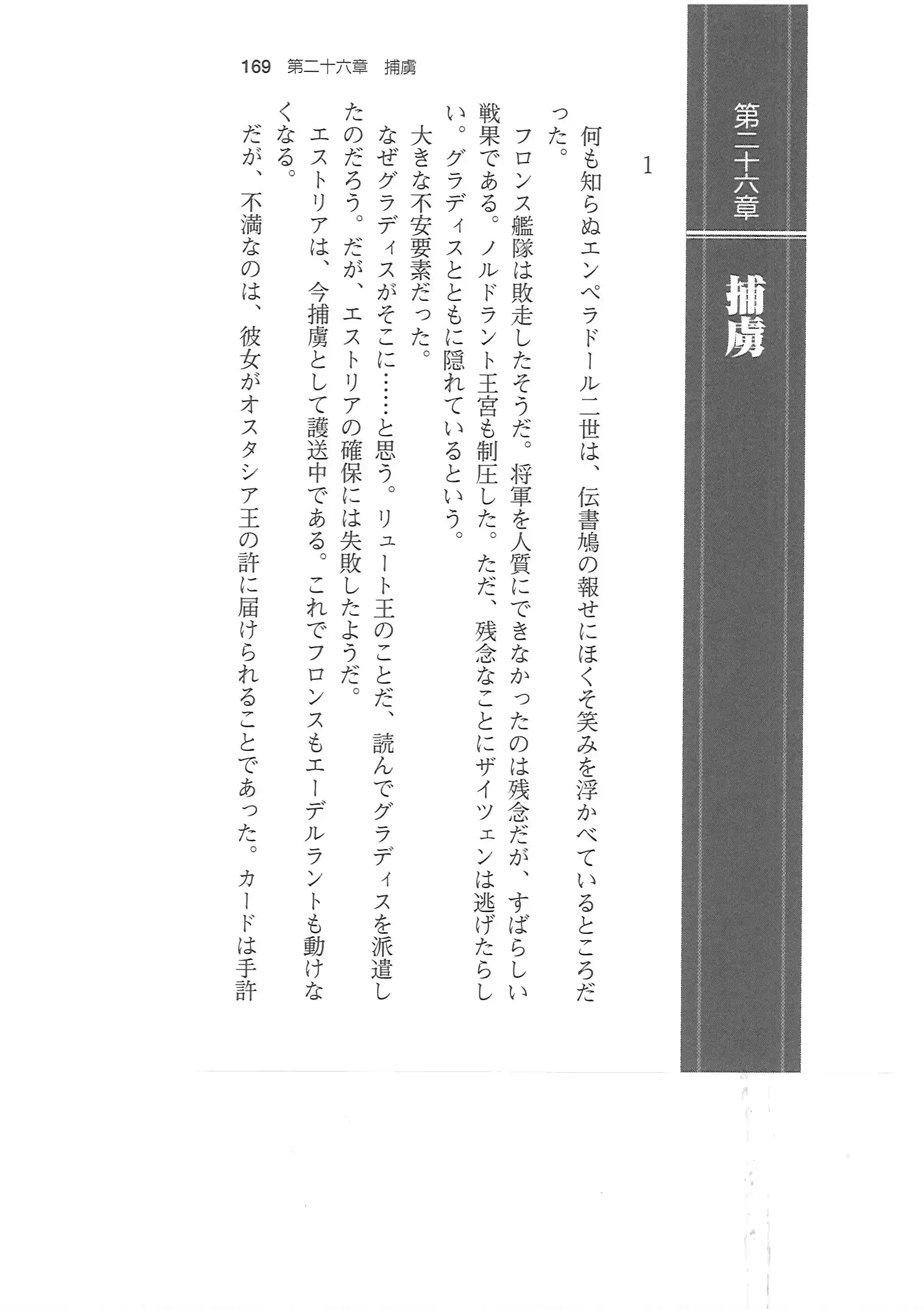 웹툰 이미지 167