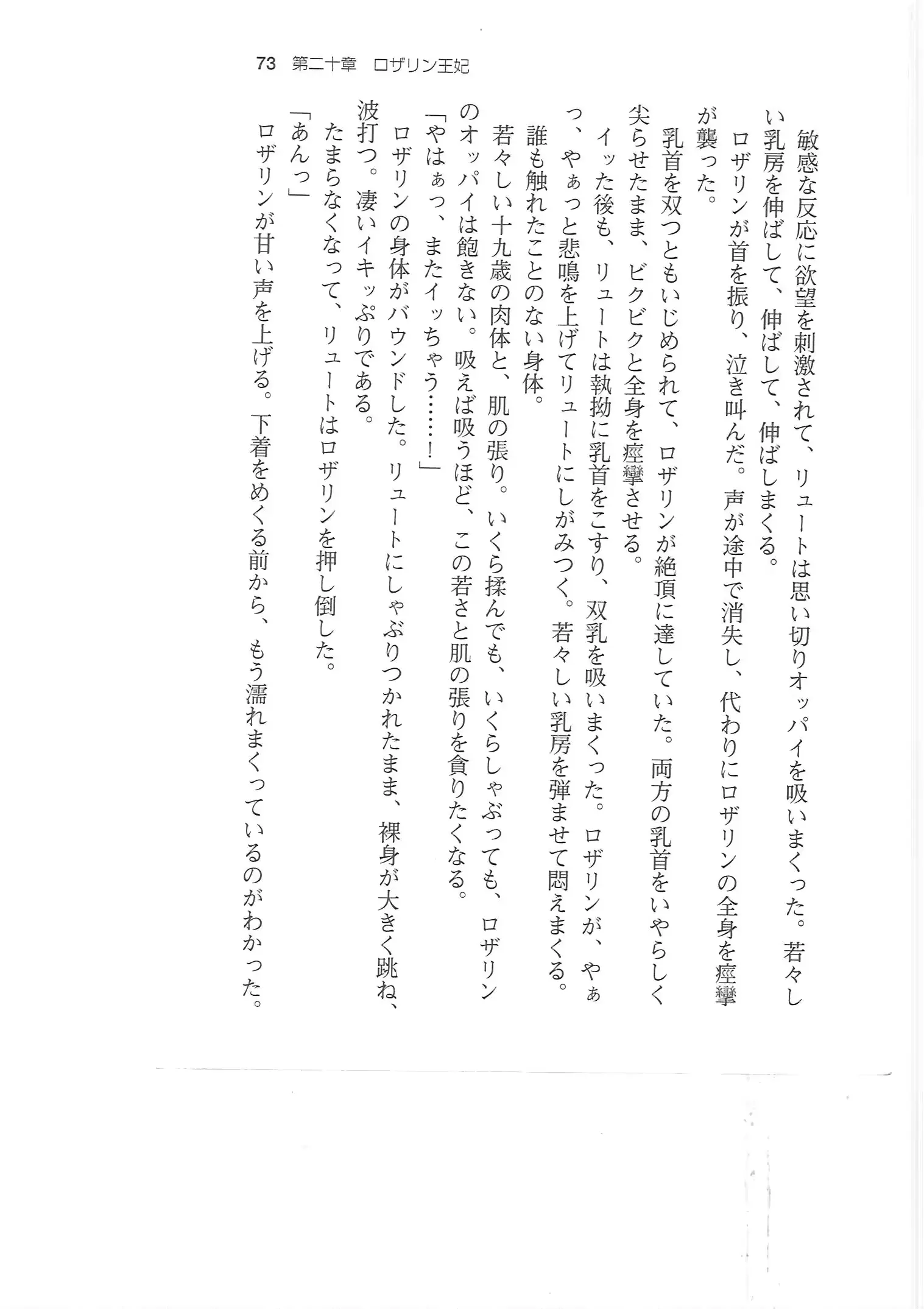 웹툰 이미지 71