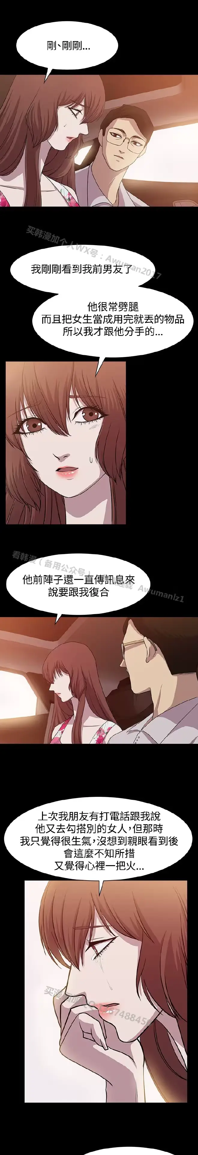 웹툰 이미지 218