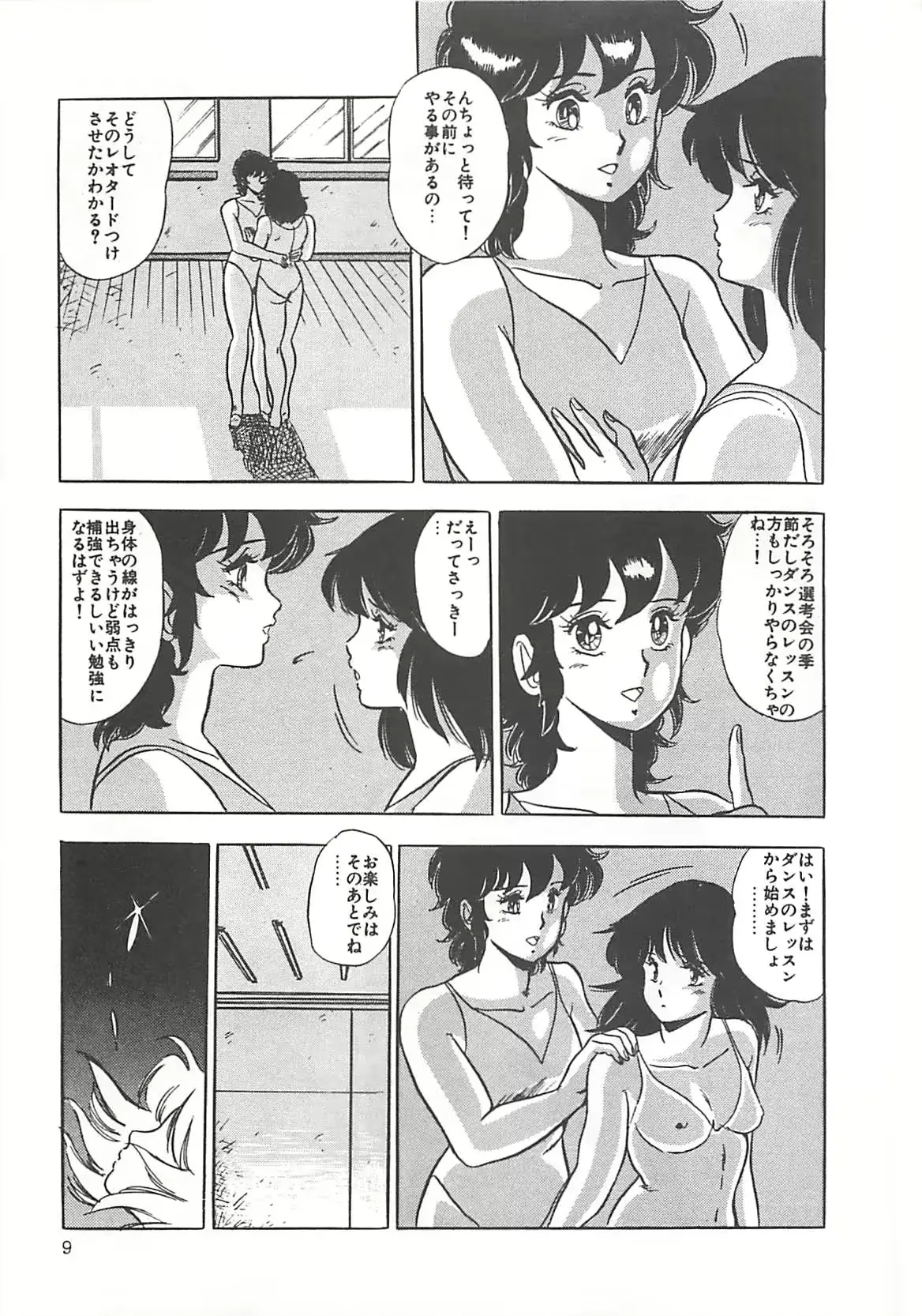 웹툰 이미지 11
