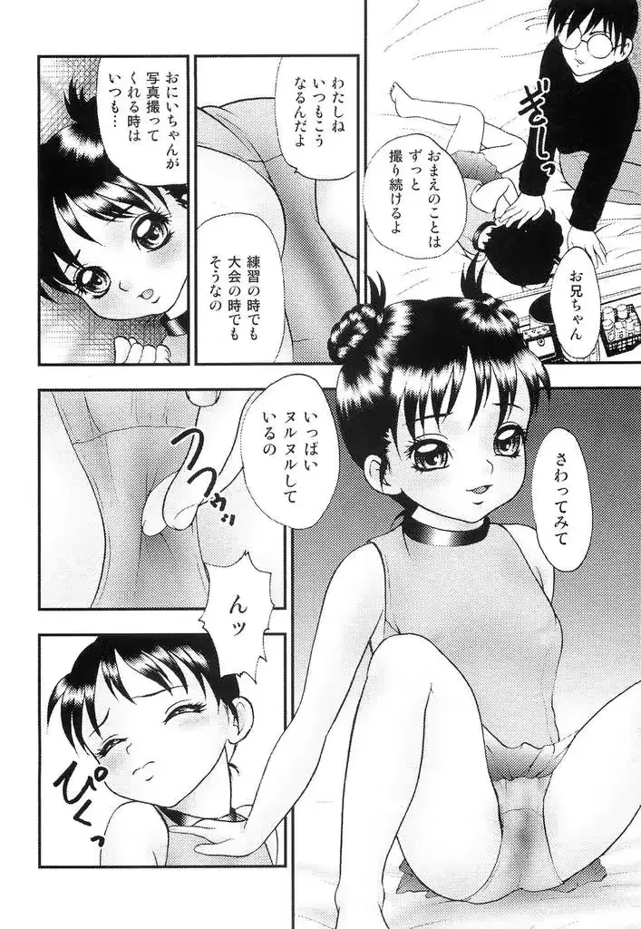 웹툰 이미지 58