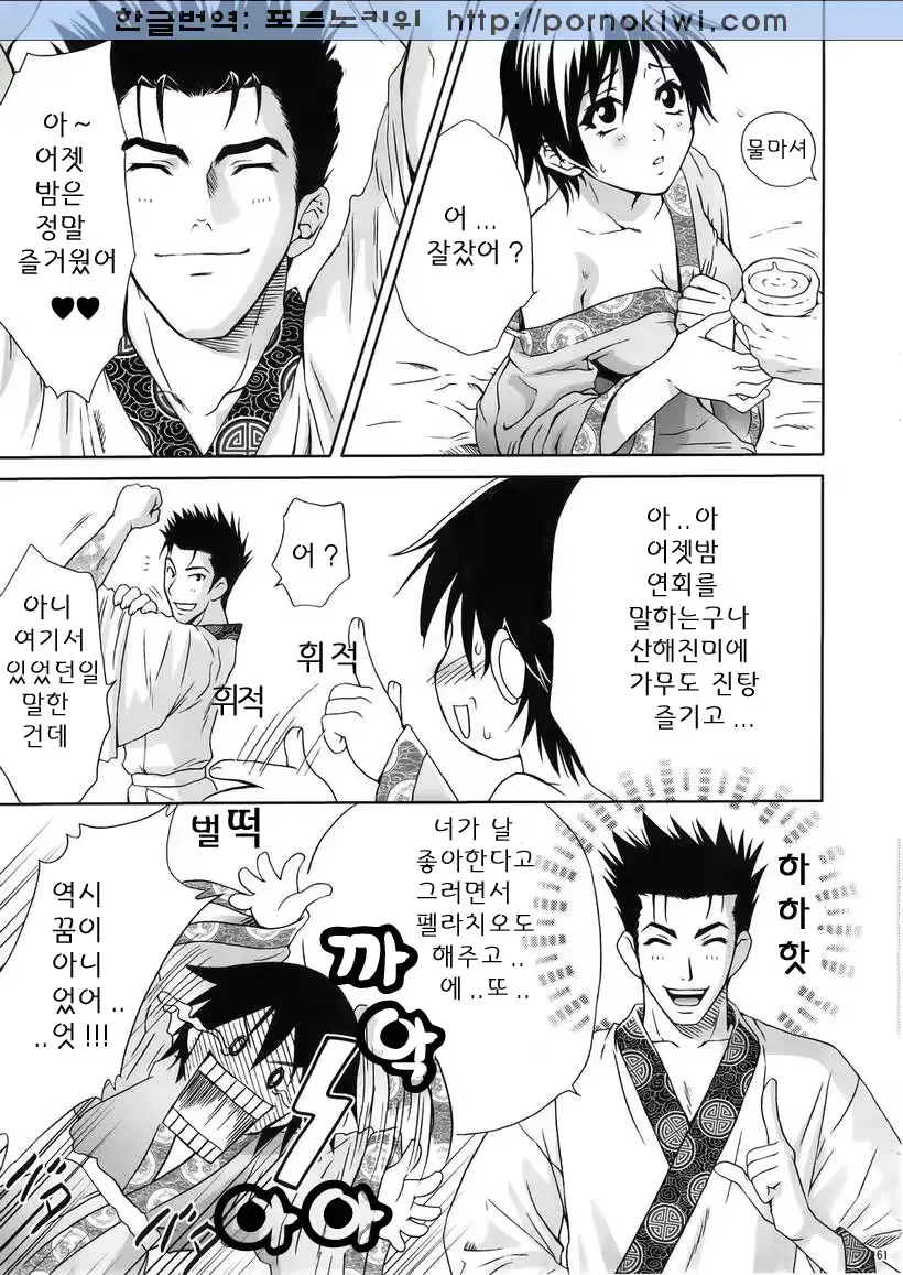 웹툰 이미지 28