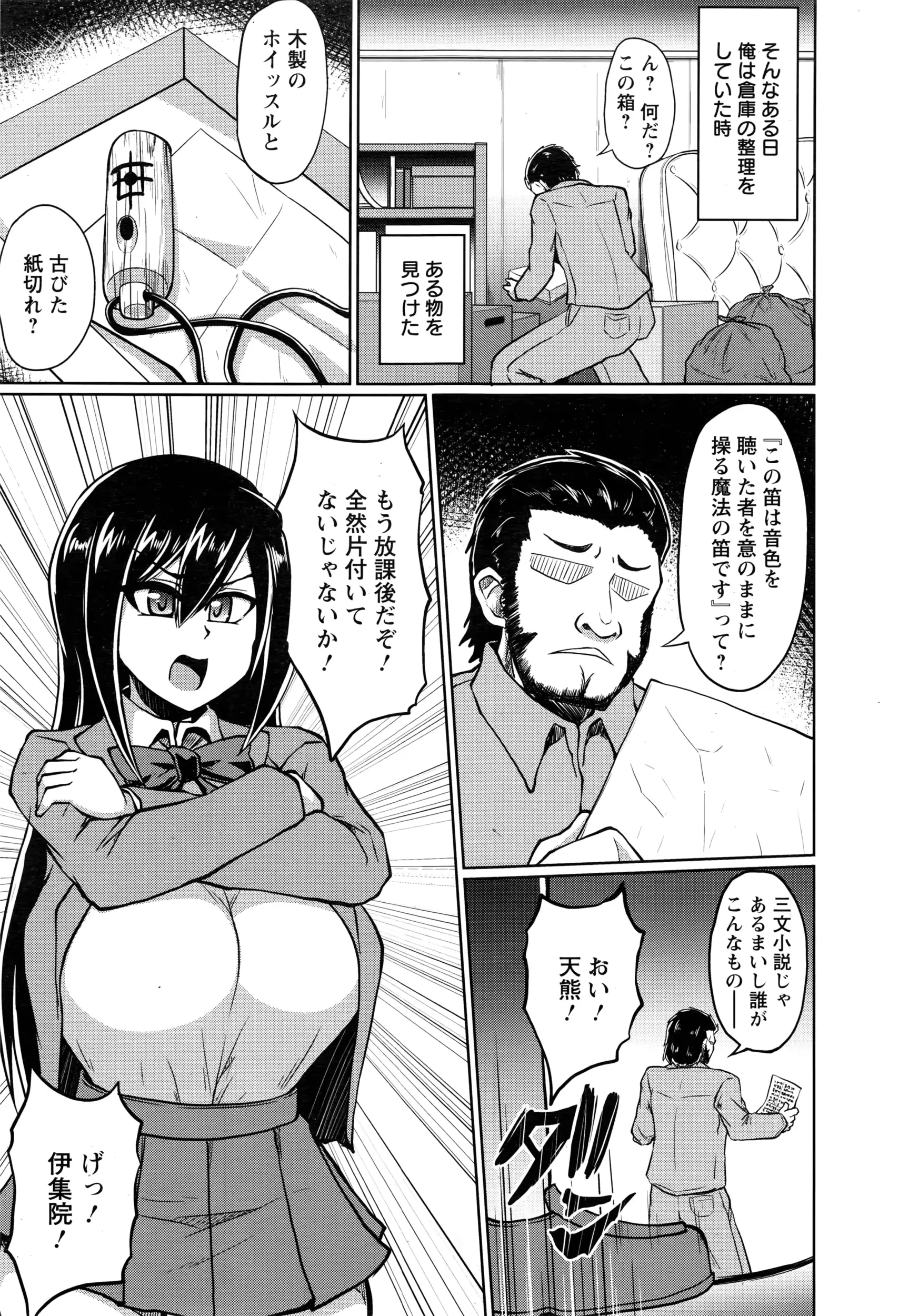 웹툰 이미지 355