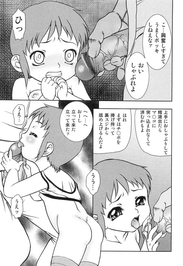 웹툰 이미지 71