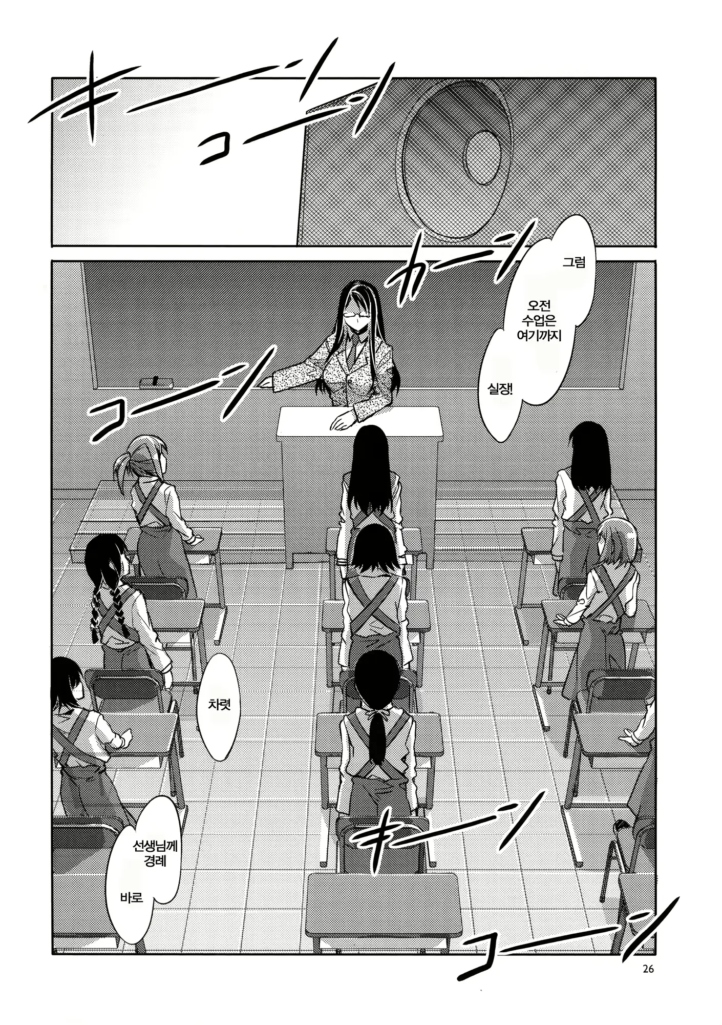 웹툰 이미지 27