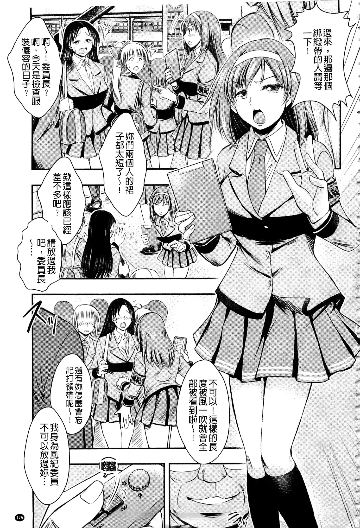 웹툰 이미지 176
