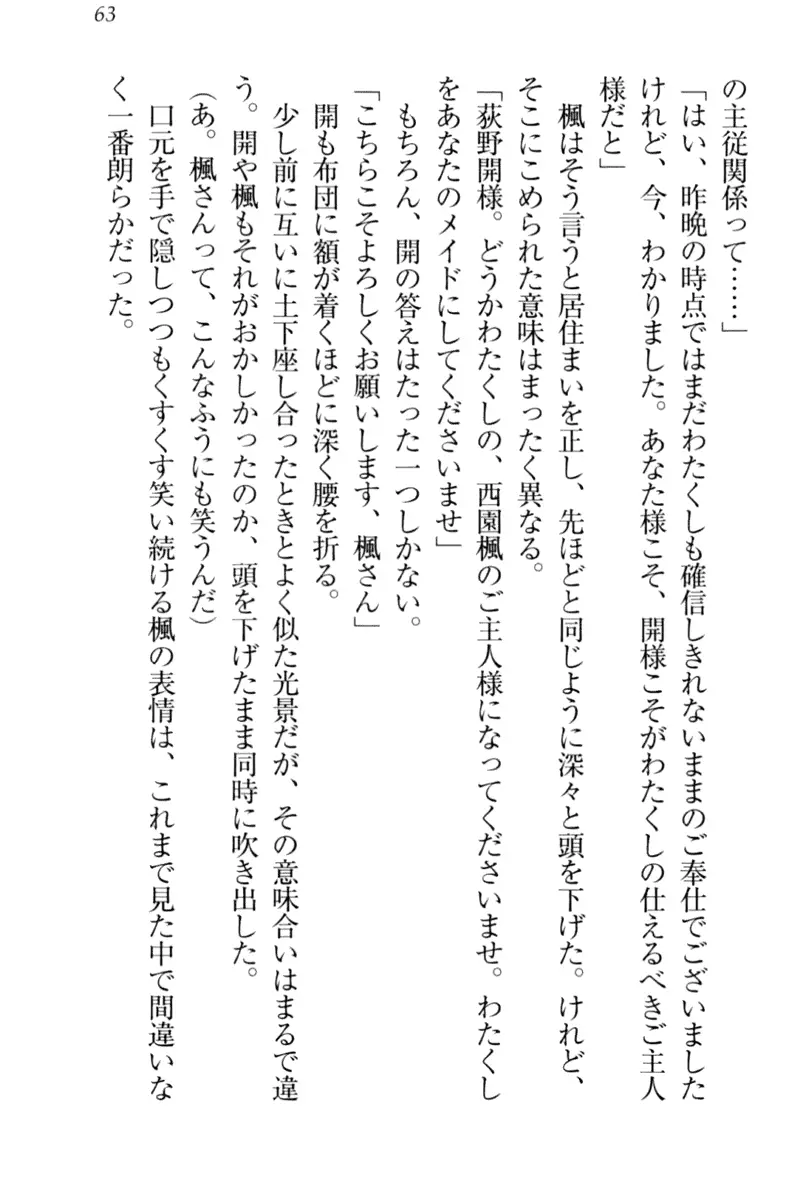웹툰 이미지 72