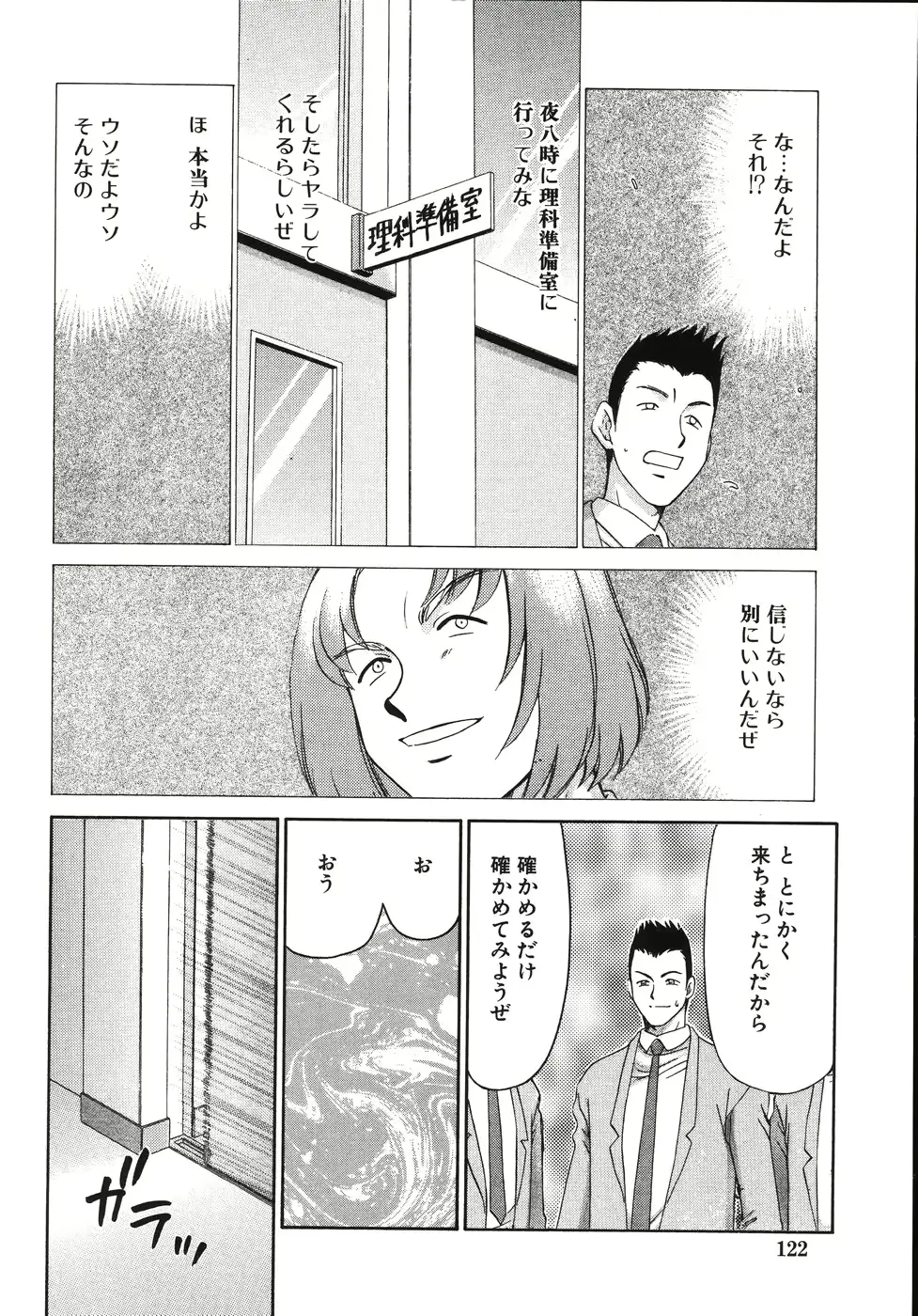 웹툰 이미지 125