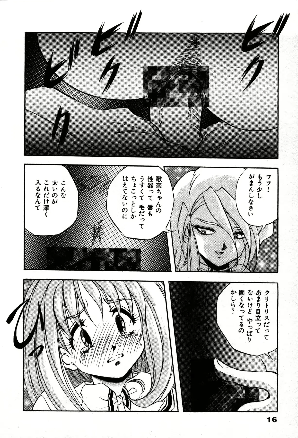웹툰 이미지 17