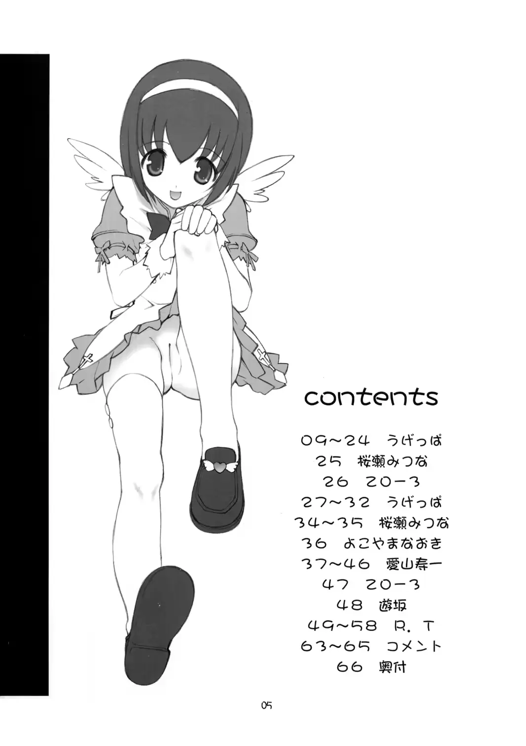 웹툰 이미지 3