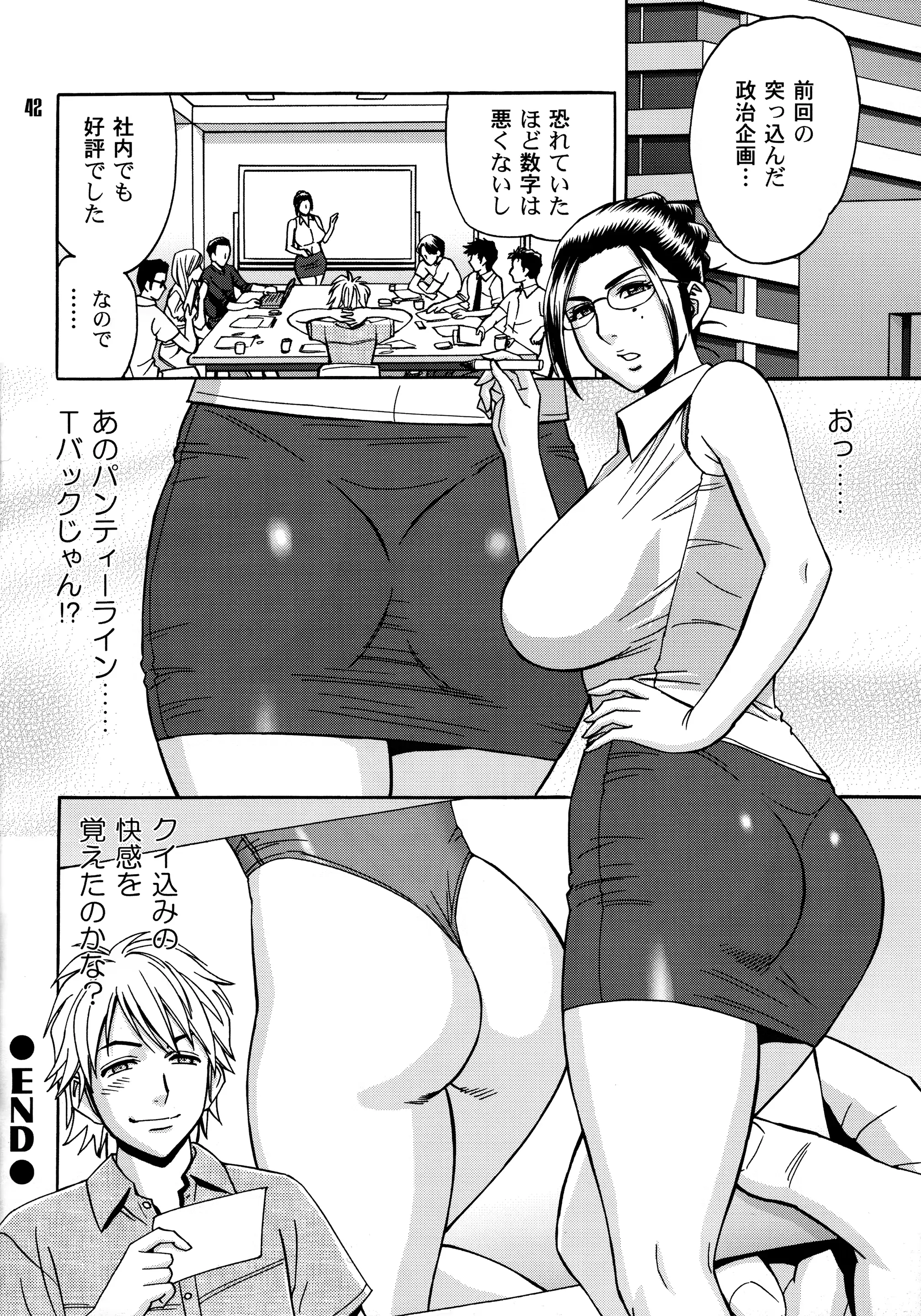 웹툰 이미지 40