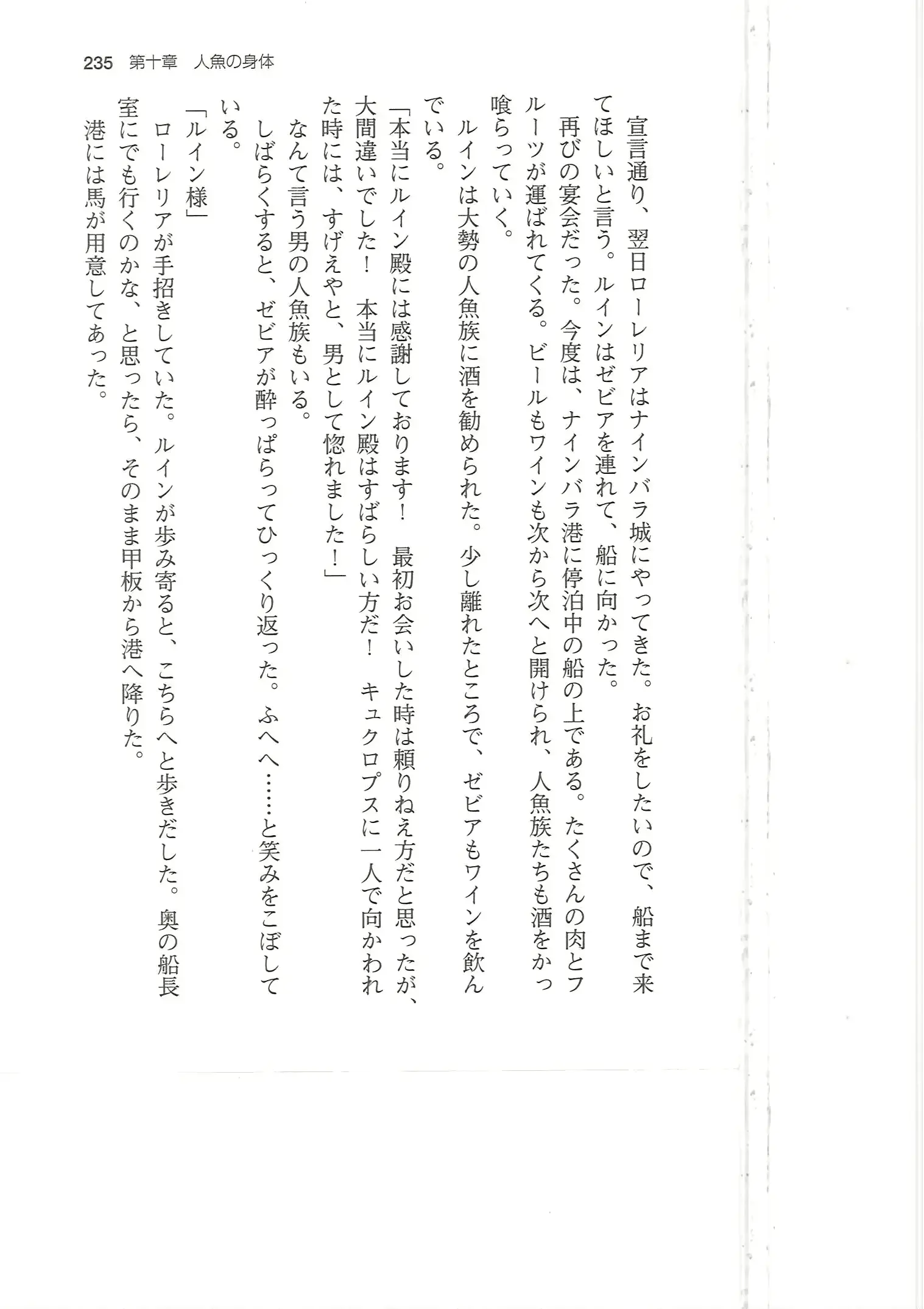 웹툰 이미지 234