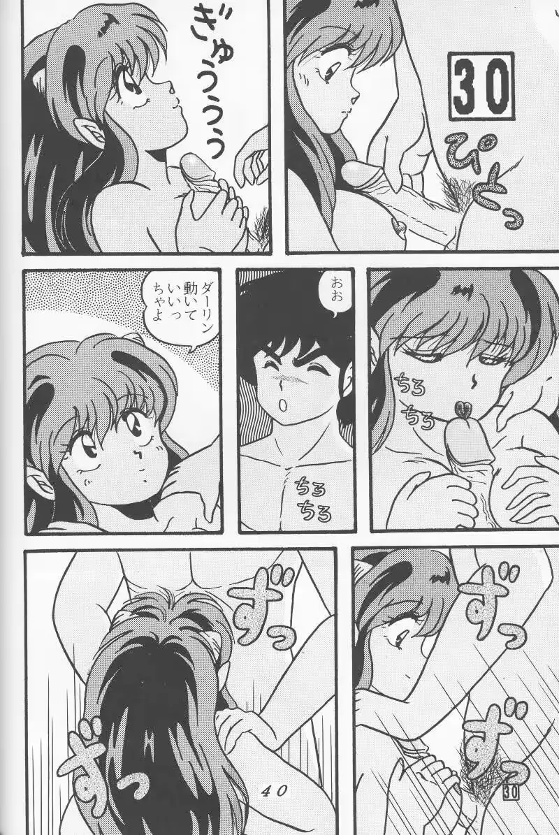 웹툰 이미지 39