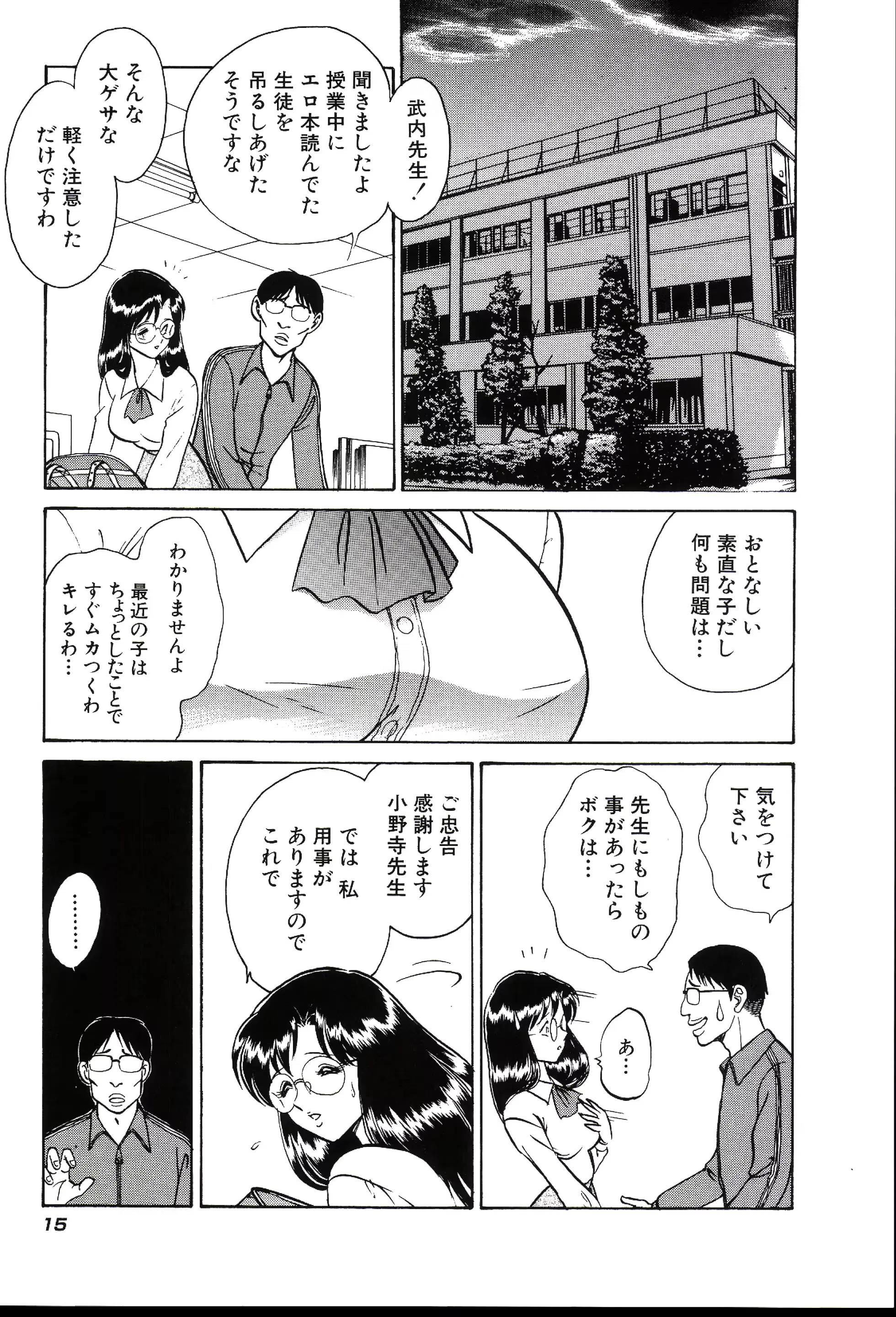 웹툰 이미지 20