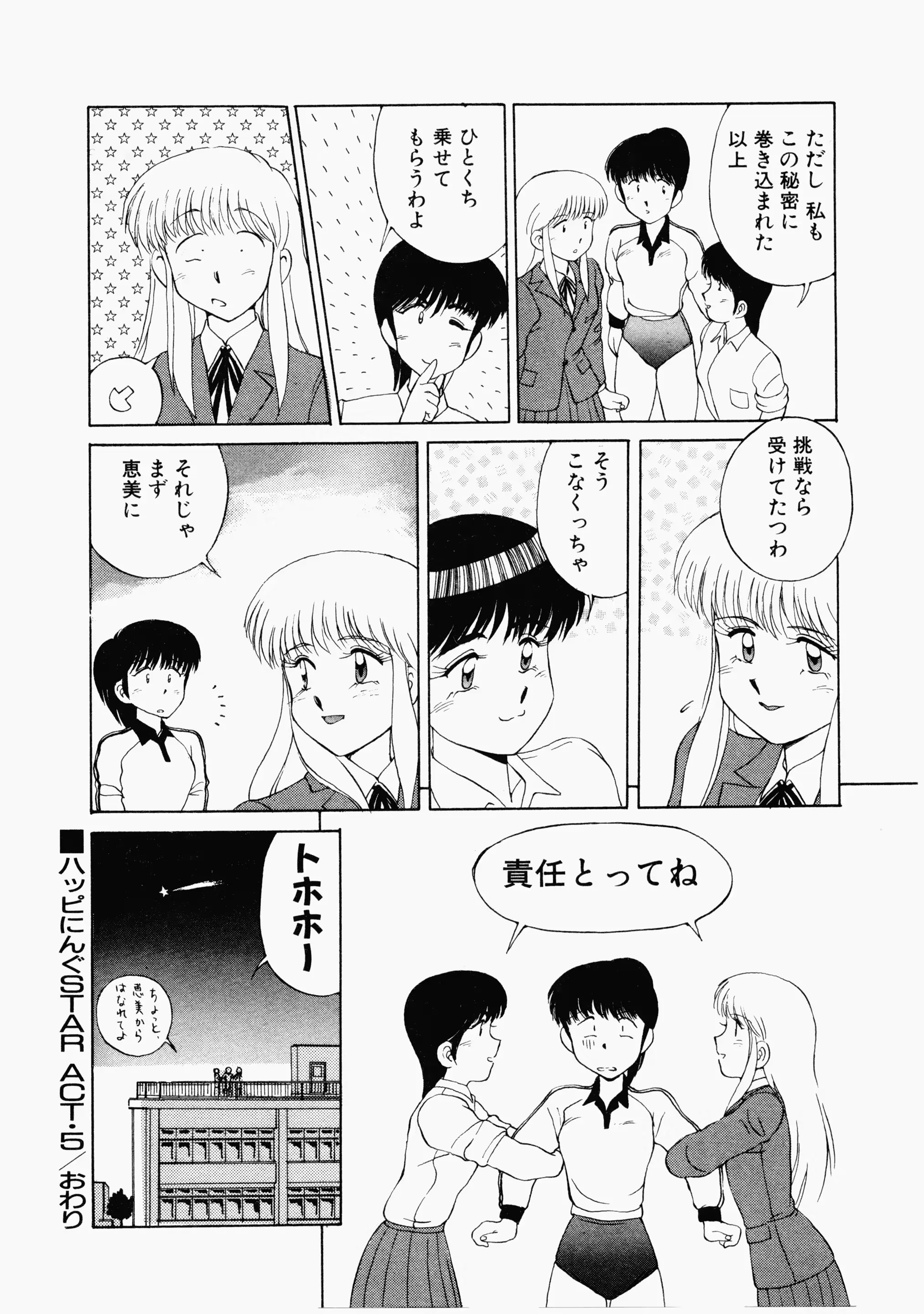 웹툰 이미지 114