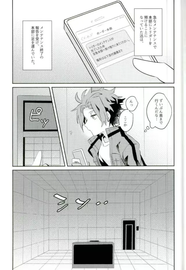 웹툰 이미지 2