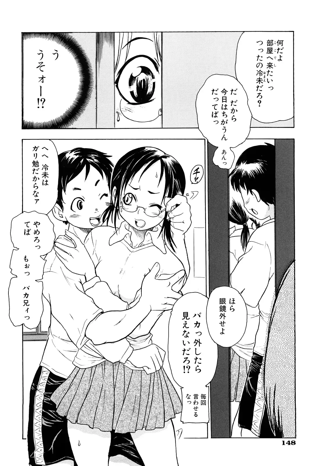 웹툰 이미지 150